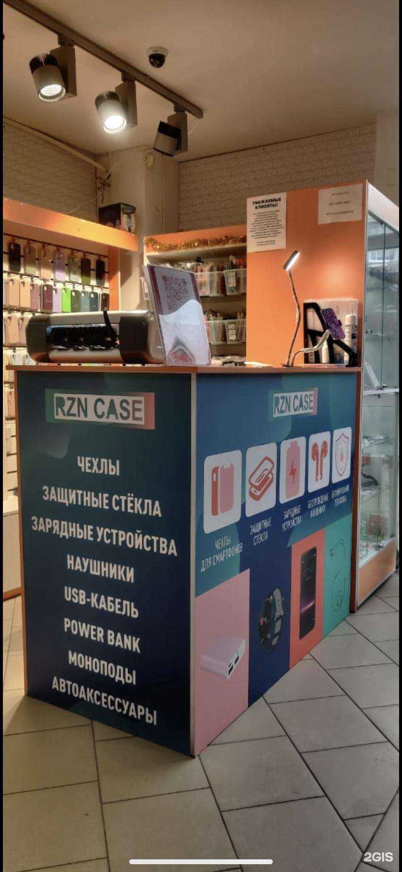 Отзывы на компанию rzn_case в Рязани c фото