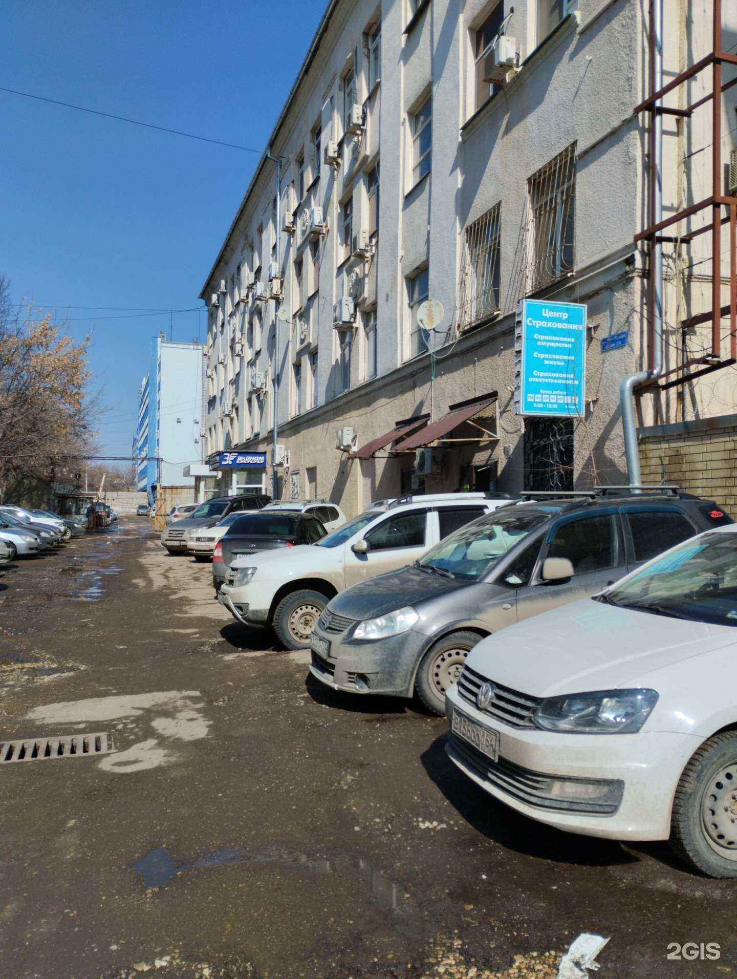 Отзывы на компанию Автобан в Саратове c фото