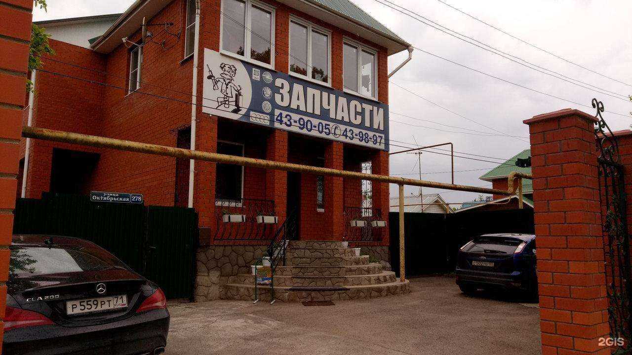 Отзывы на компанию У деда в Туле c фото