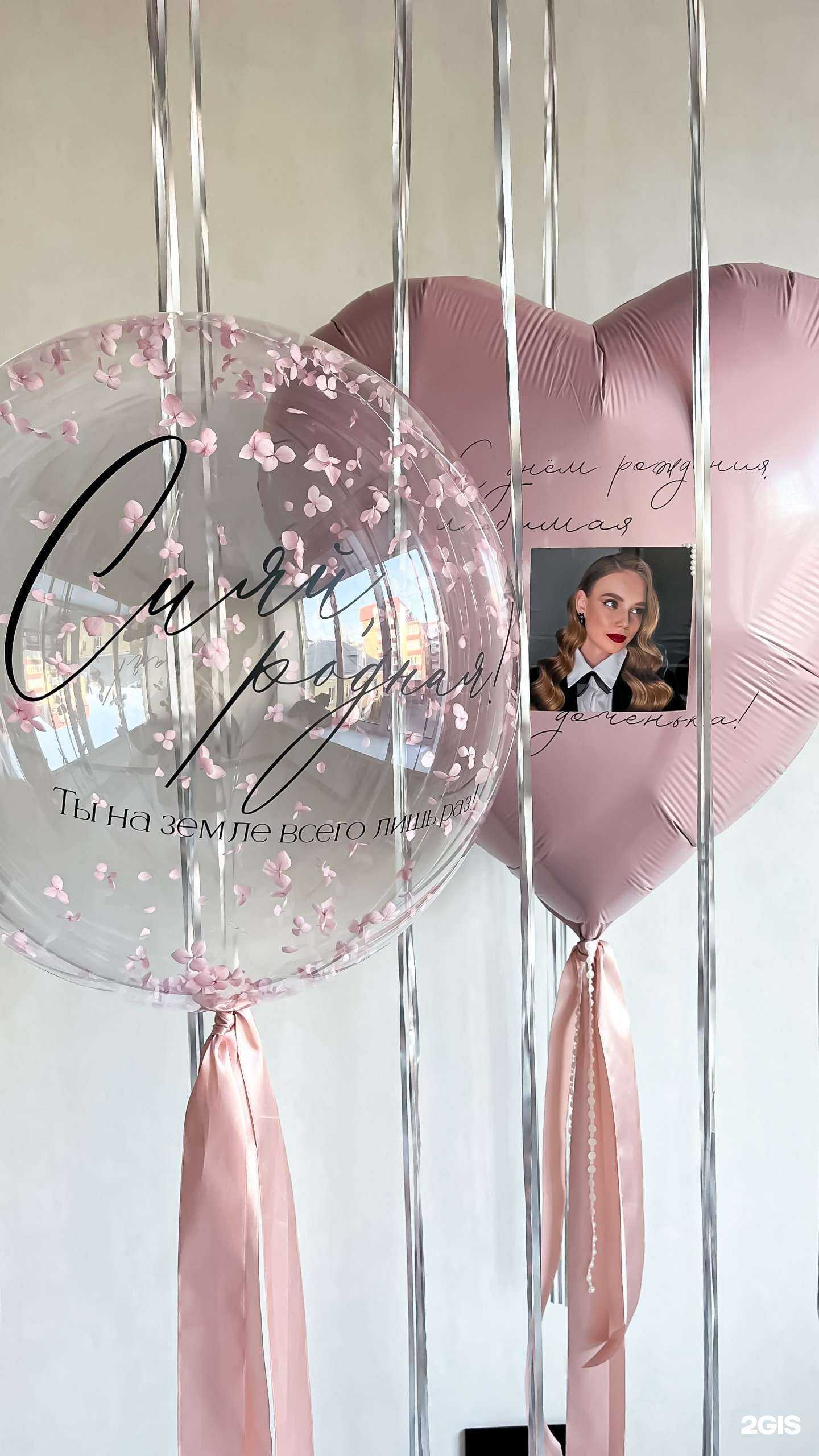 Отзывы на компанию An.Air.Decor в Екатеринбурге c фото