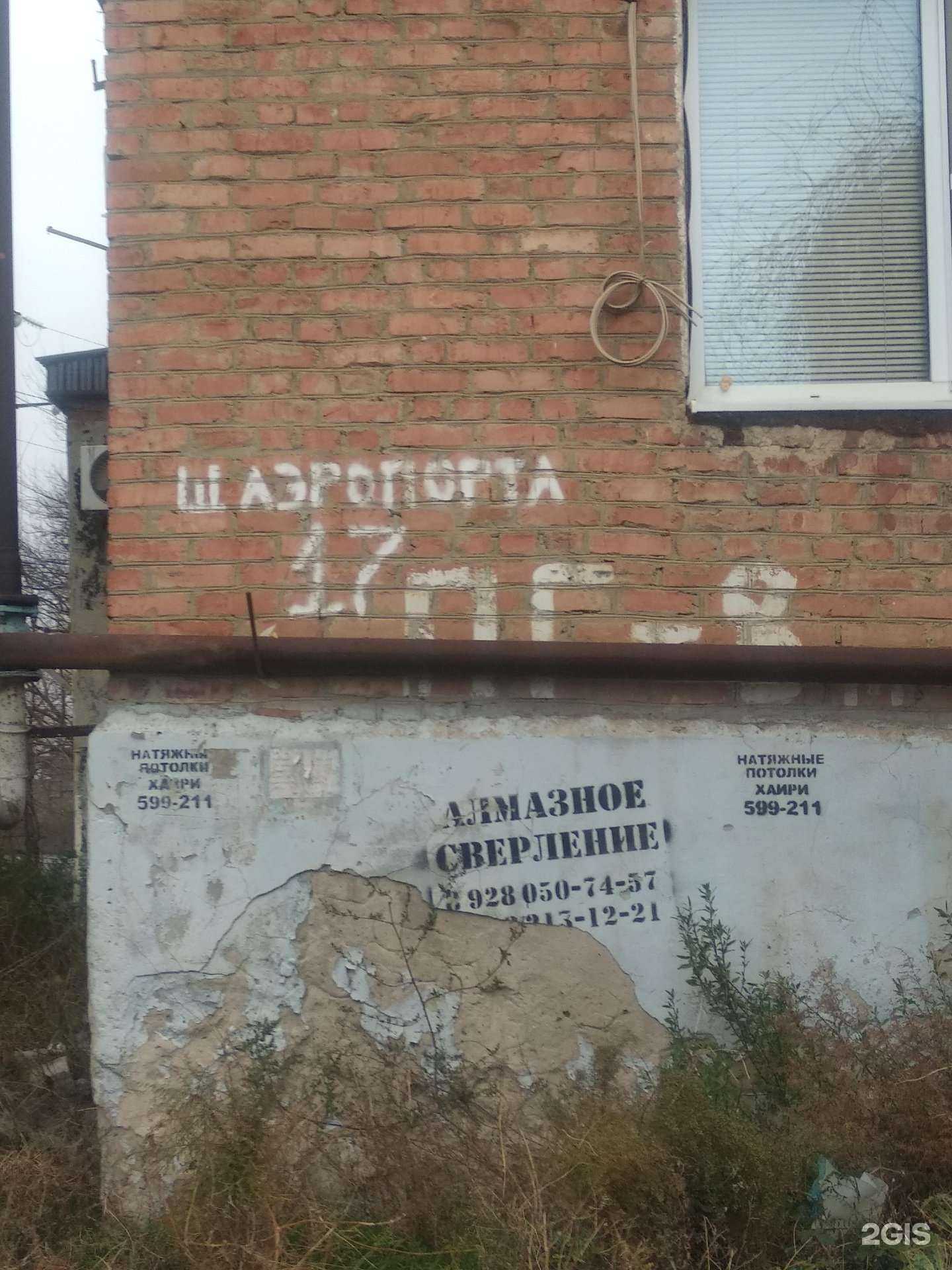 Отзывы на компанию Кабинет адвоката Сафаровой И.А. в Махачкале c фото