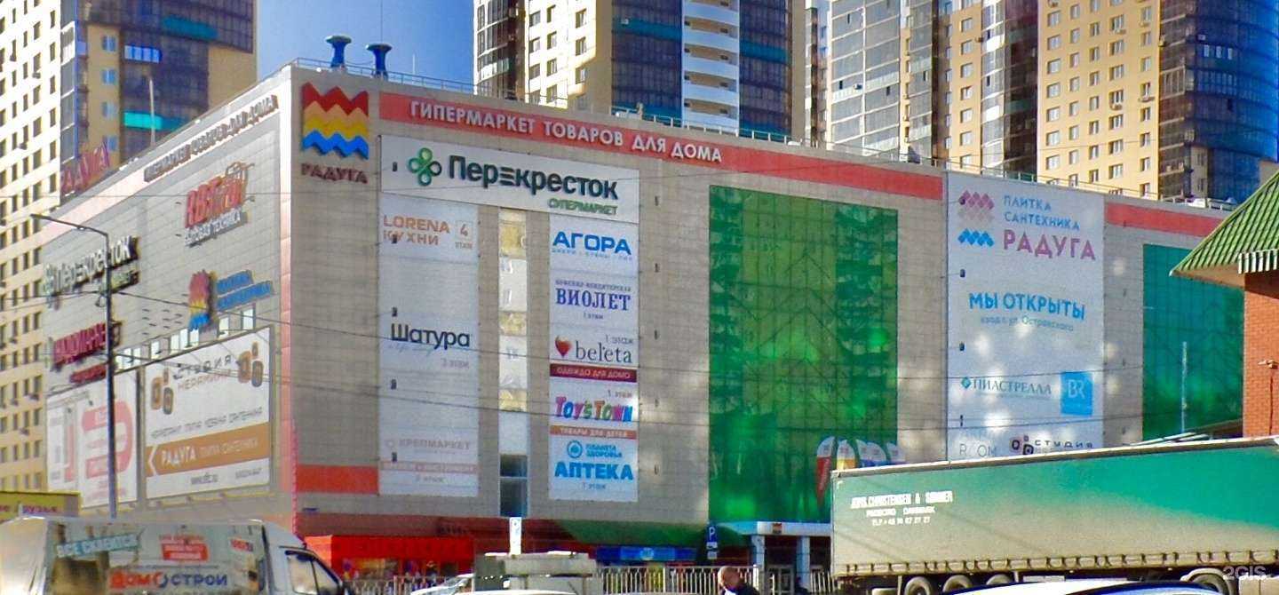 Отзывы на компанию Погода в доме в г. Пермь c фото