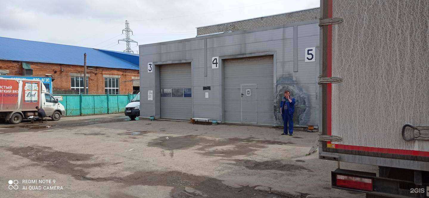 Отзывы на компанию Стройком в Чебоксарах c фото - фотография 2 из 2