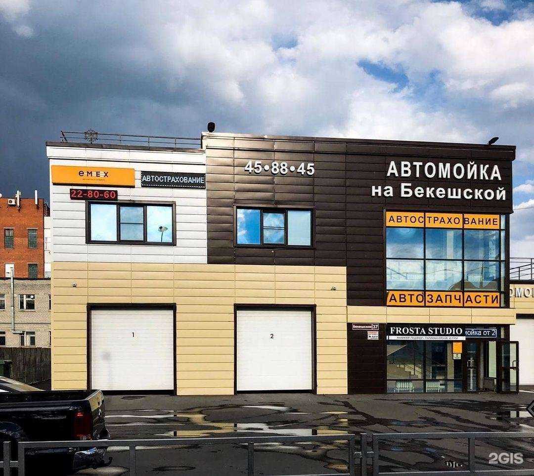 Отзывы на компанию Комиссар 58 в г. Пенза c фото