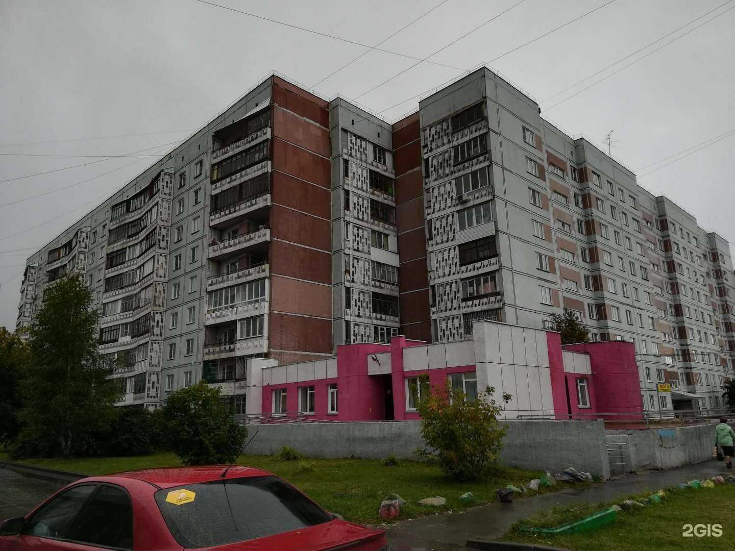 Отзывы на компанию Городской комплексный центр социального обслуживания населения в Новосибирске c фото - фотография 2 из 2