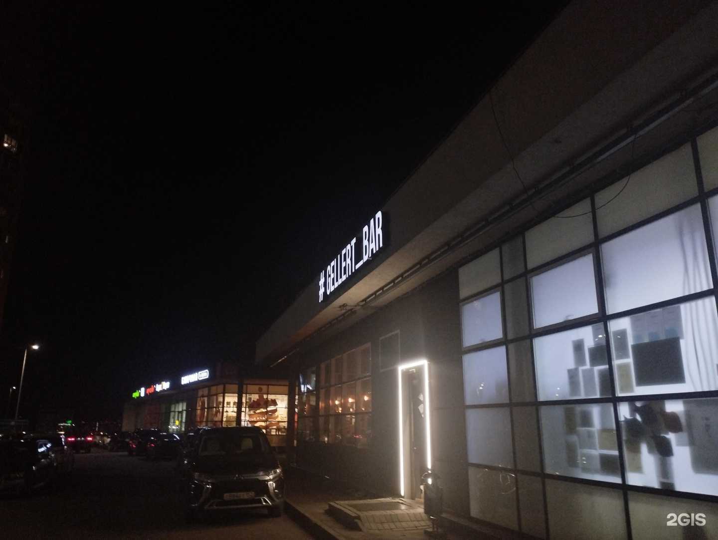 Отзывы на компанию В цветах в Нижнем Новгороде c фото - фотография 2 из 2