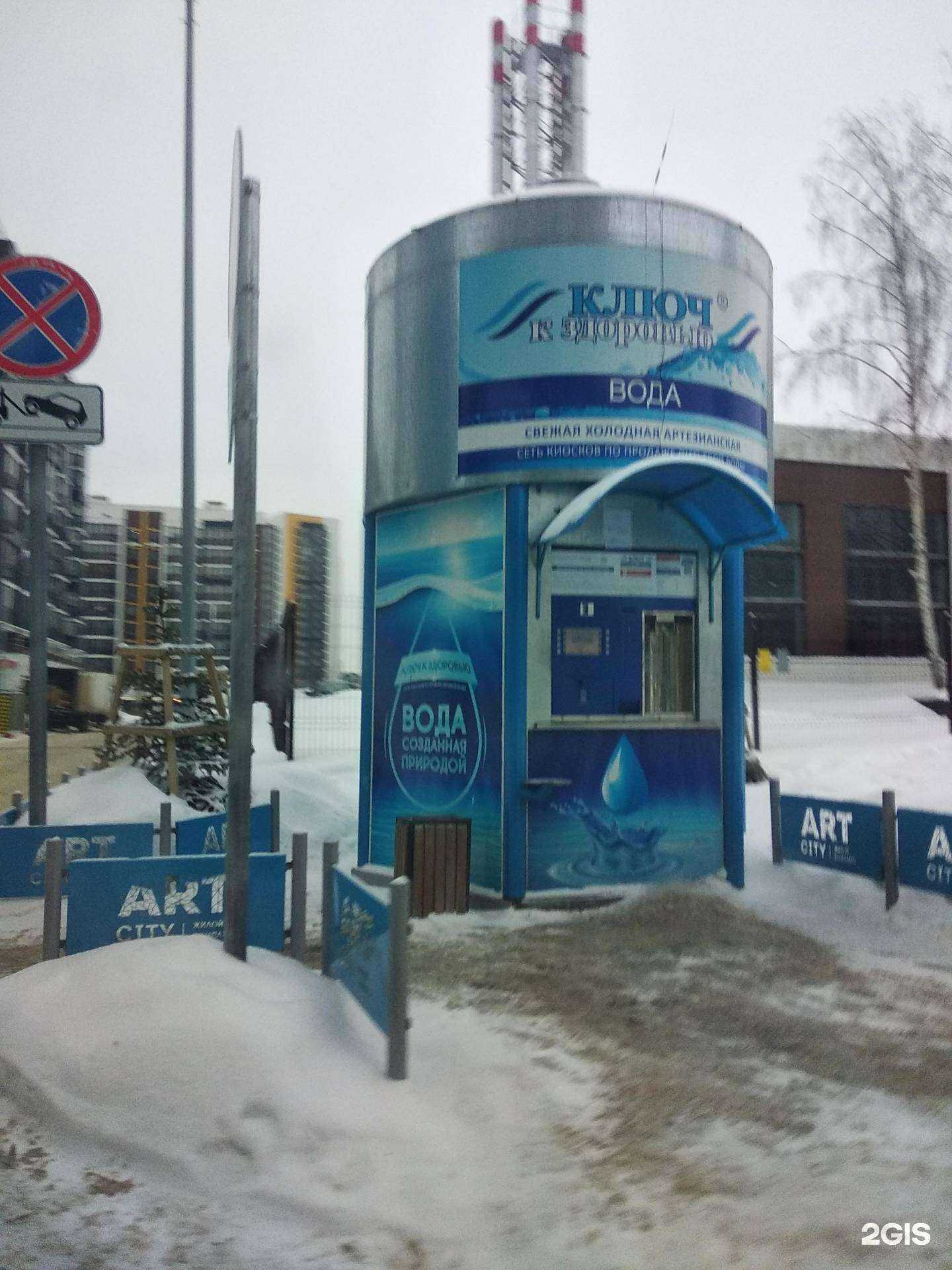 Отзывы на компанию Ключ к здоровью в Казани c фото