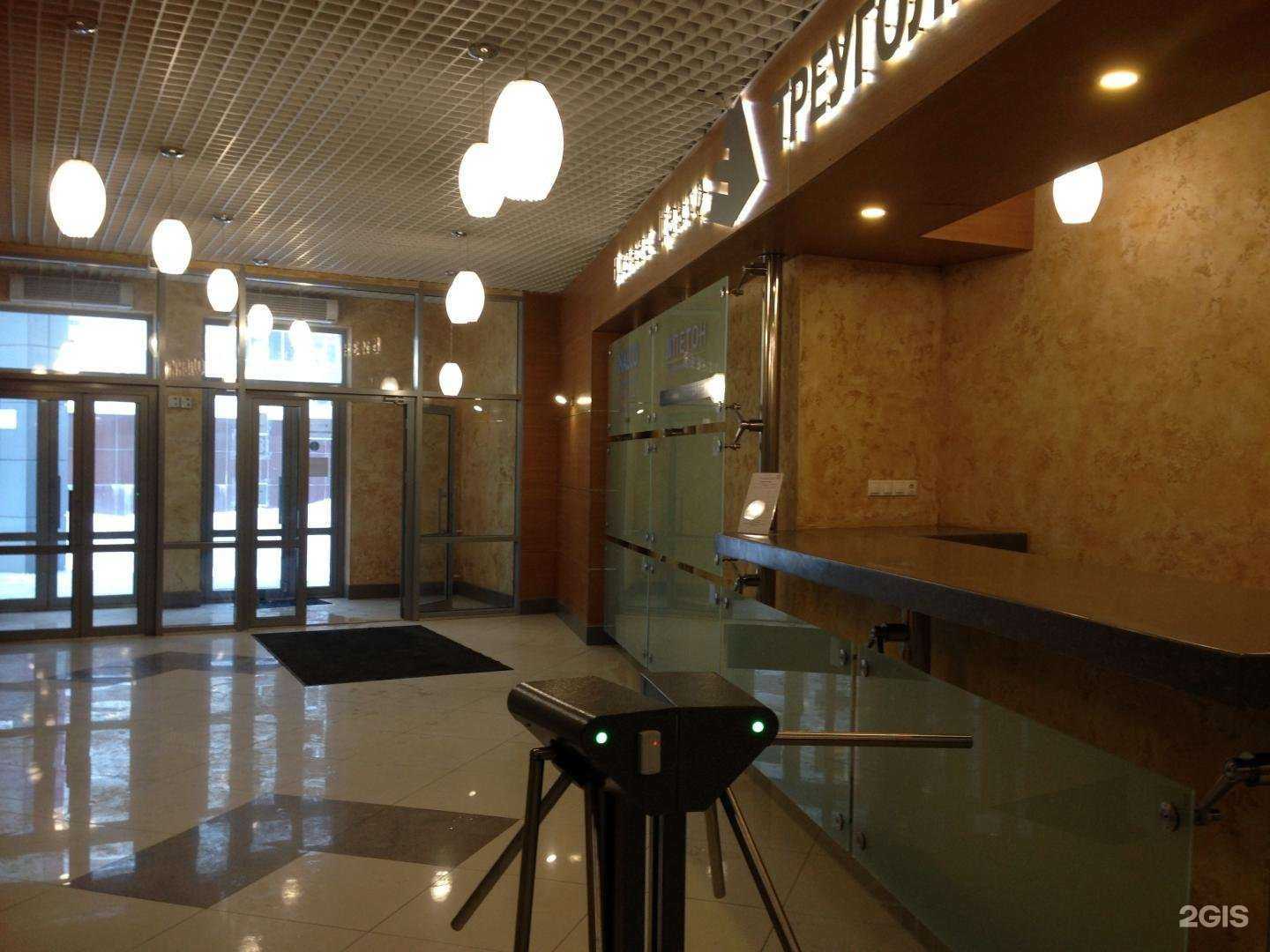 Отзывы на компанию Глобал Консалт Групп в г. Уфа c фото