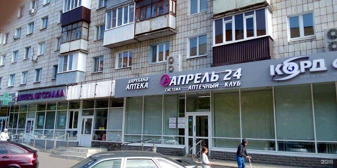 Отзывы на компанию Апрель в г. Казань c фото