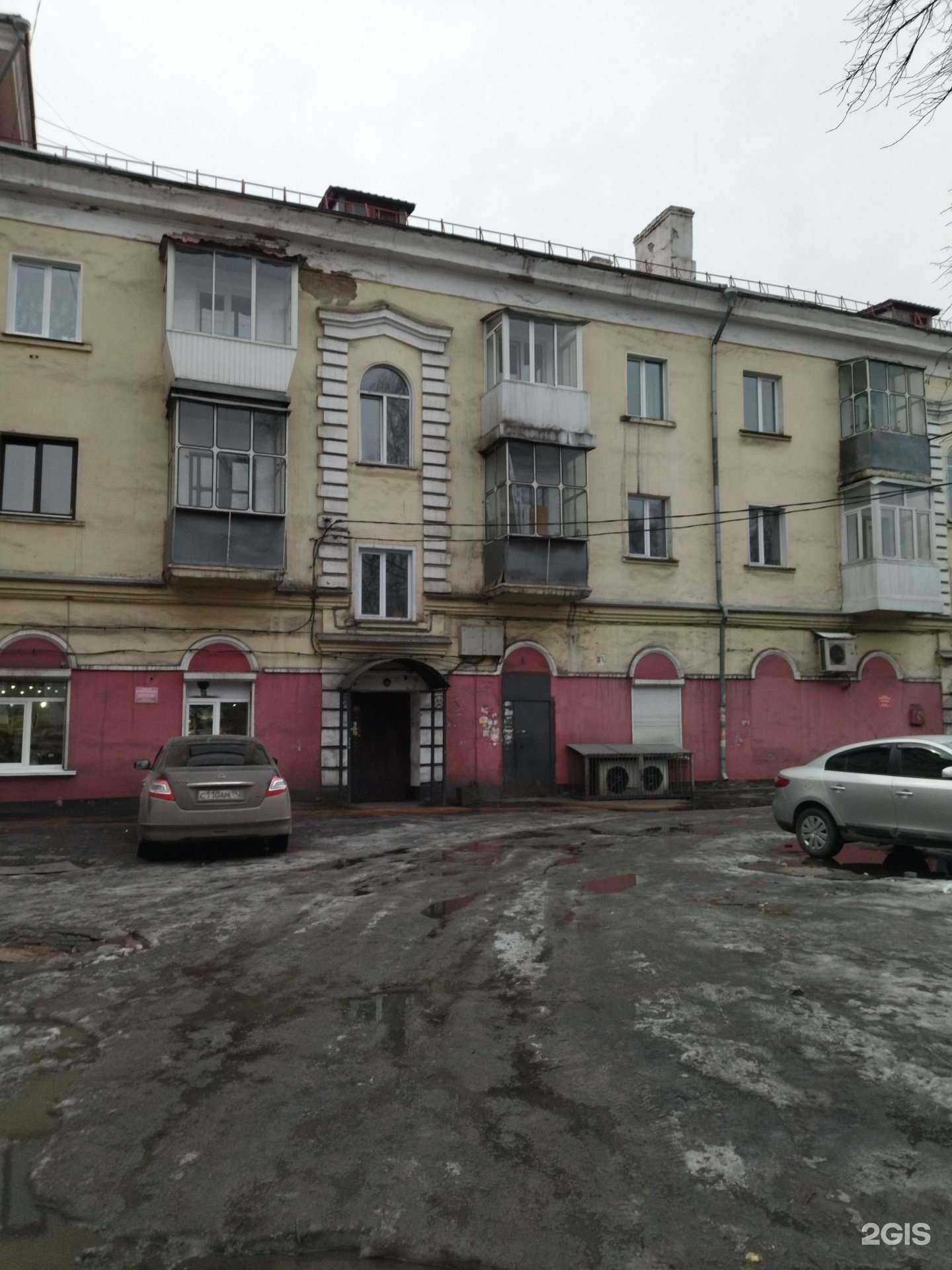 Отзывы на компанию Новэкс в Киселёвске c фото - фотография 2 из 2