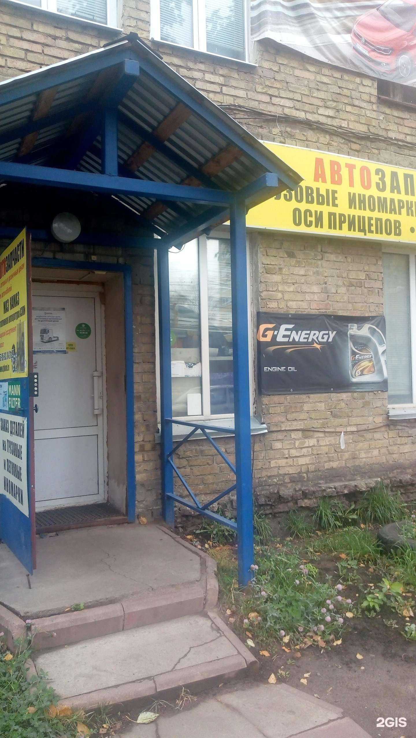 Отзывы на компанию Магазин автозапчастей для грузовых автомобилей в Сыктывкаре c фото