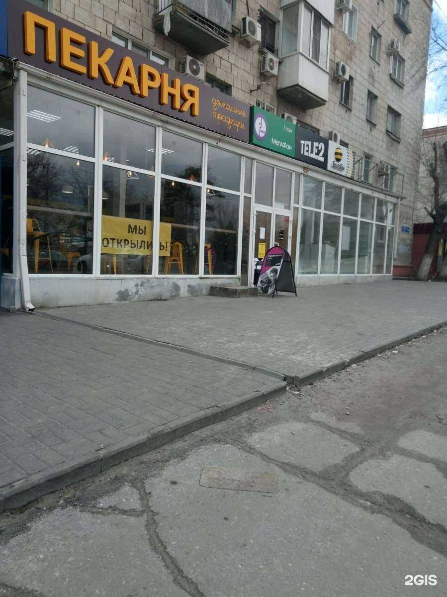 Отзывы на компанию Домашние традиции в г. Волгоград c фото