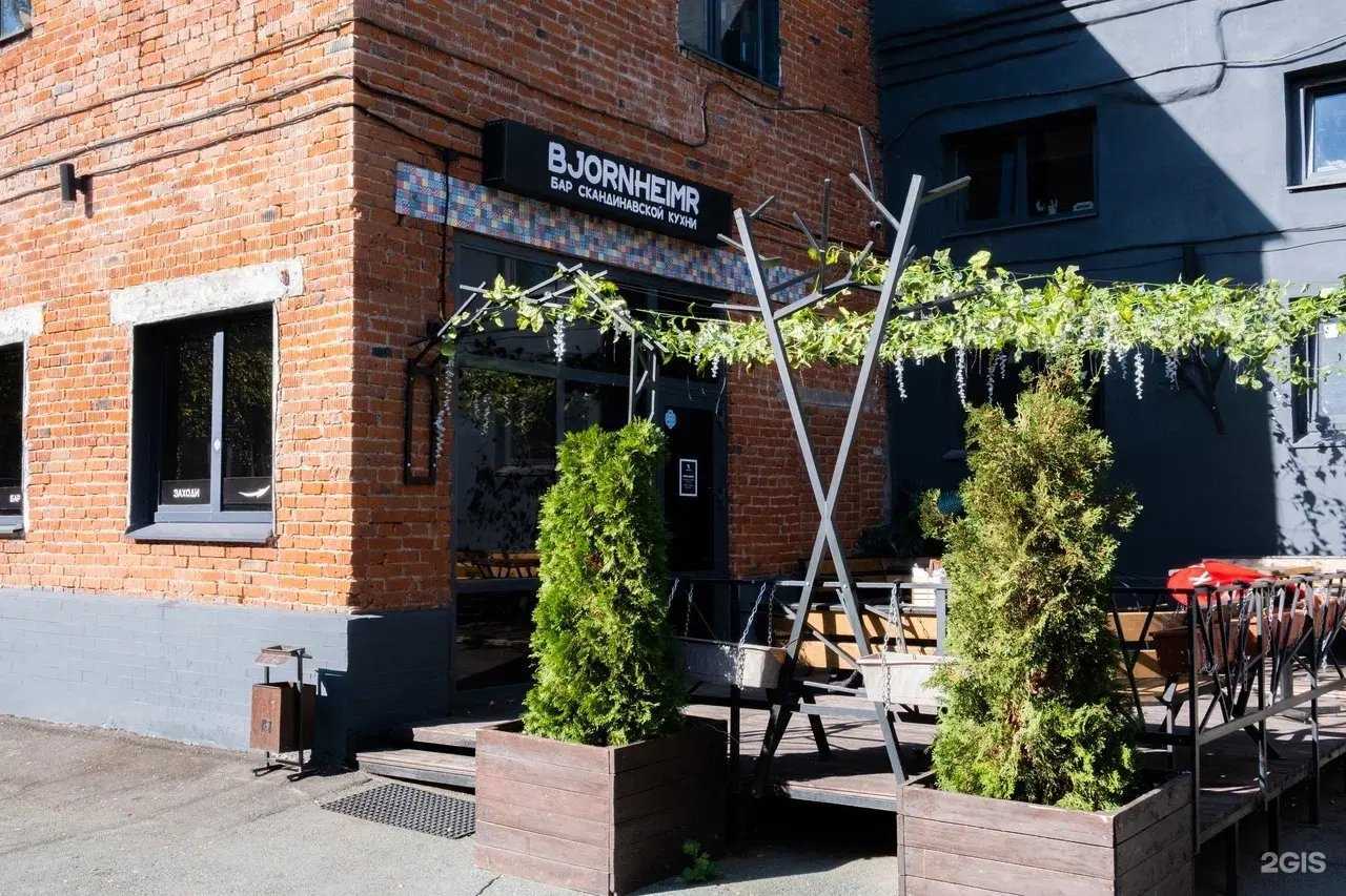 Отзывы на компанию Bjornheimr в Ижевске c фото