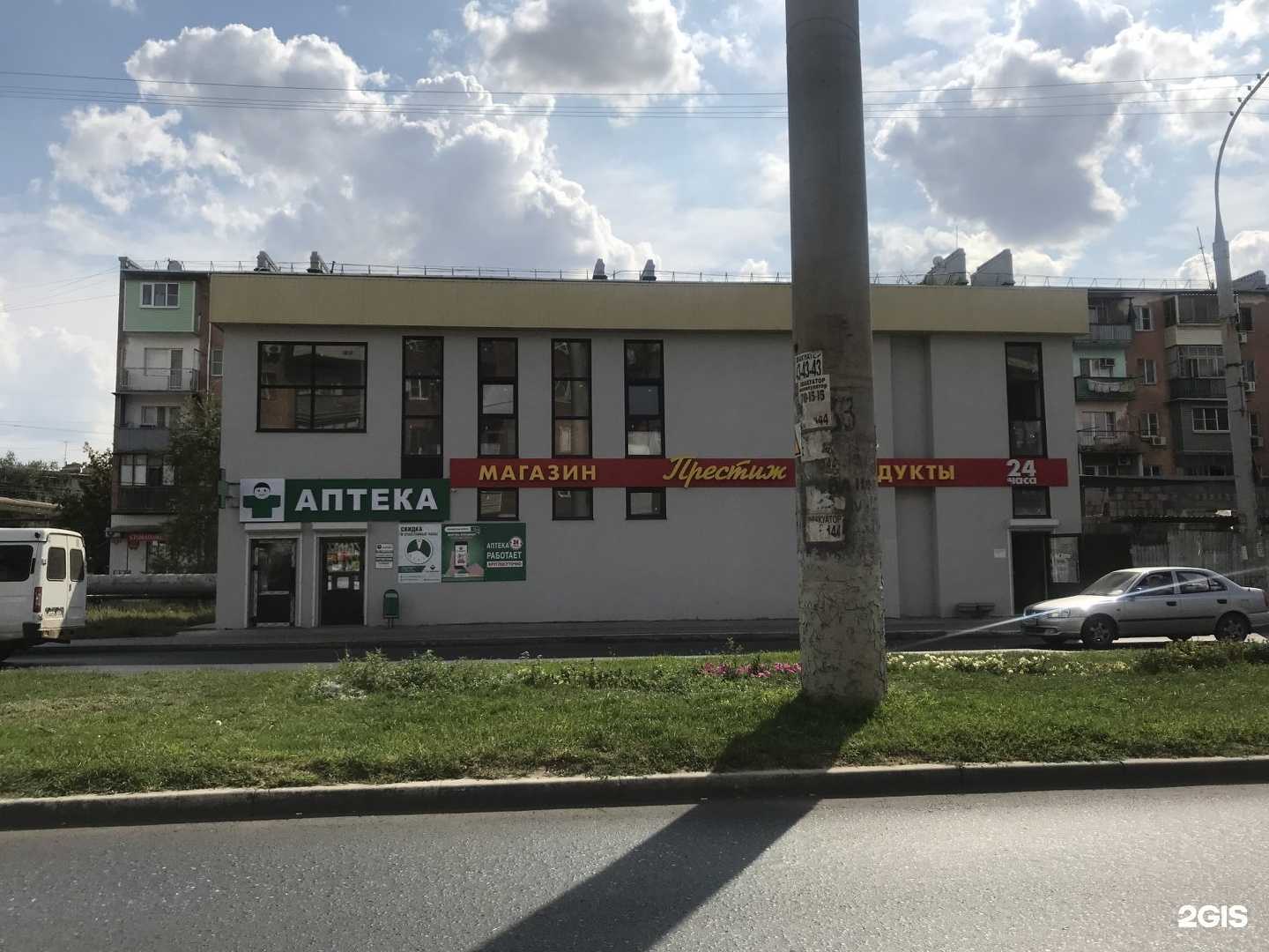 Отзывы на компанию 100 divanoff в Астрахани c фото - фотография 2 из 2