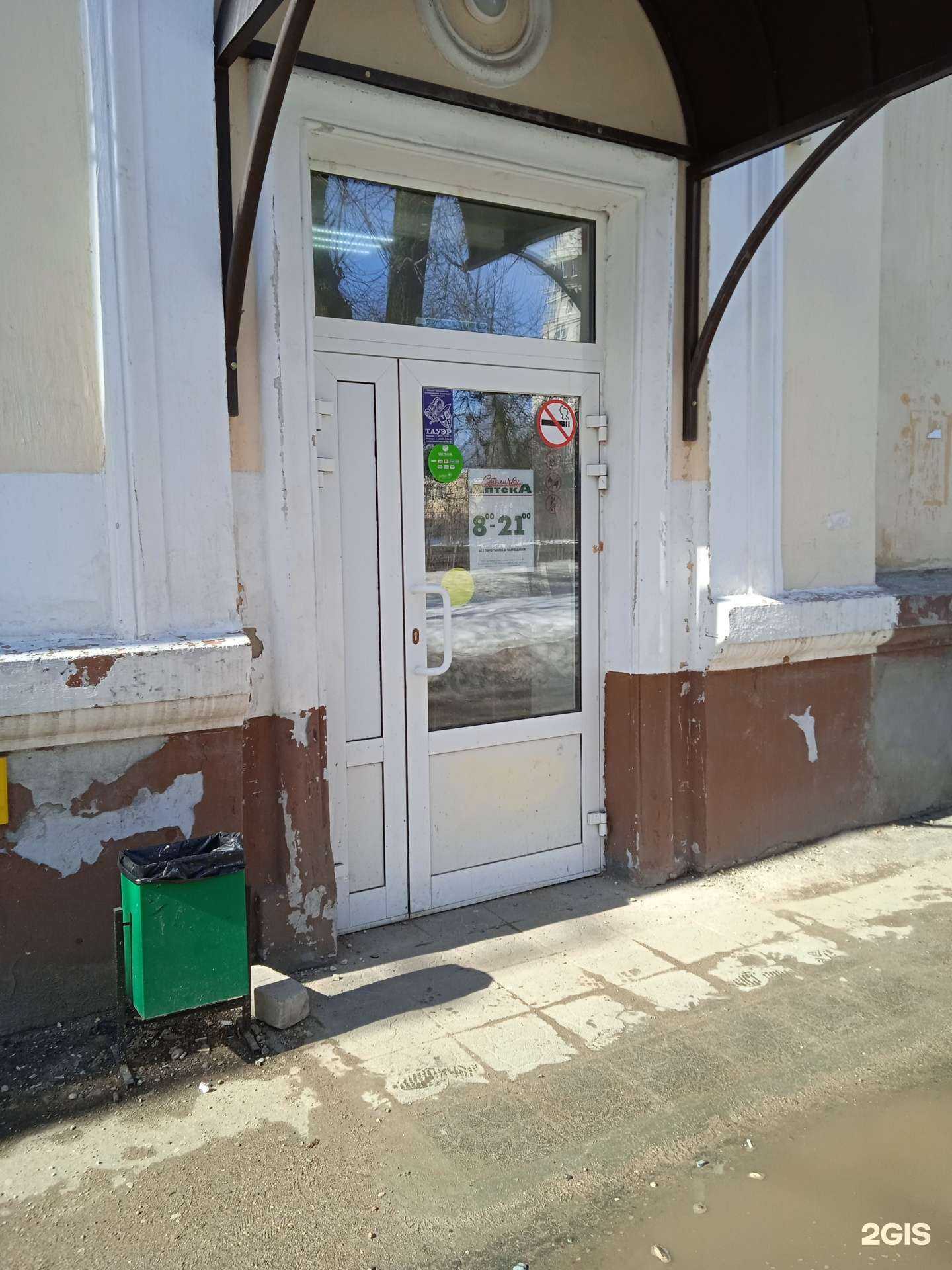 Отзывы на компанию Столички в г. Иваново c фото