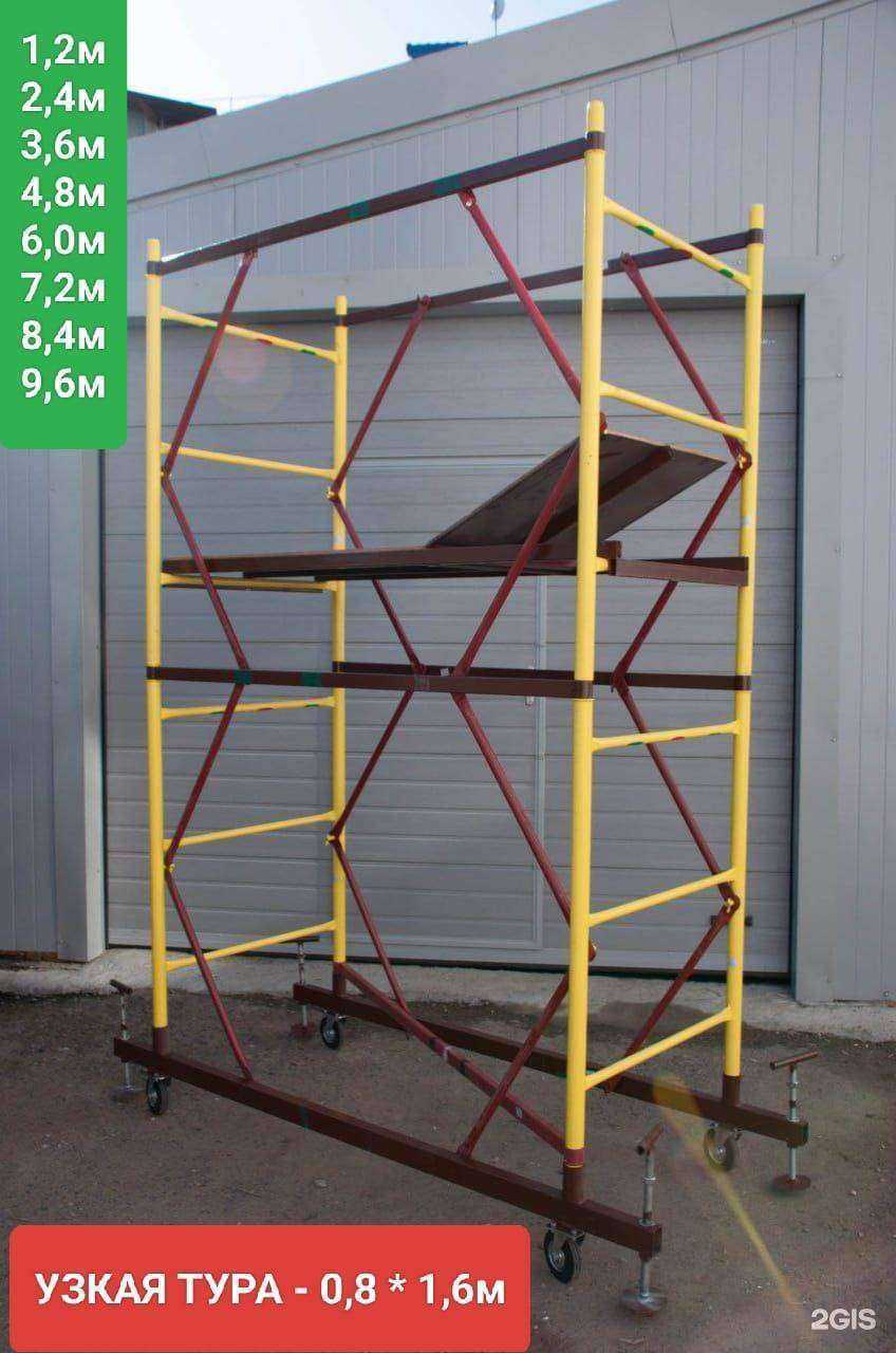 Отзывы на компанию Конструкции в г. Барнаул c фото