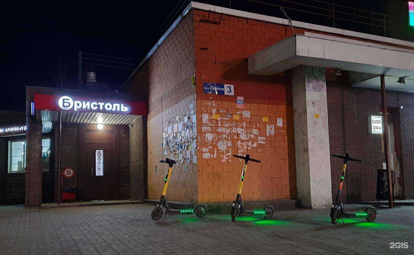 Отзывы на компанию База Цветов 24 в Нижнем Новгороде c фото - фотография 2 из 2