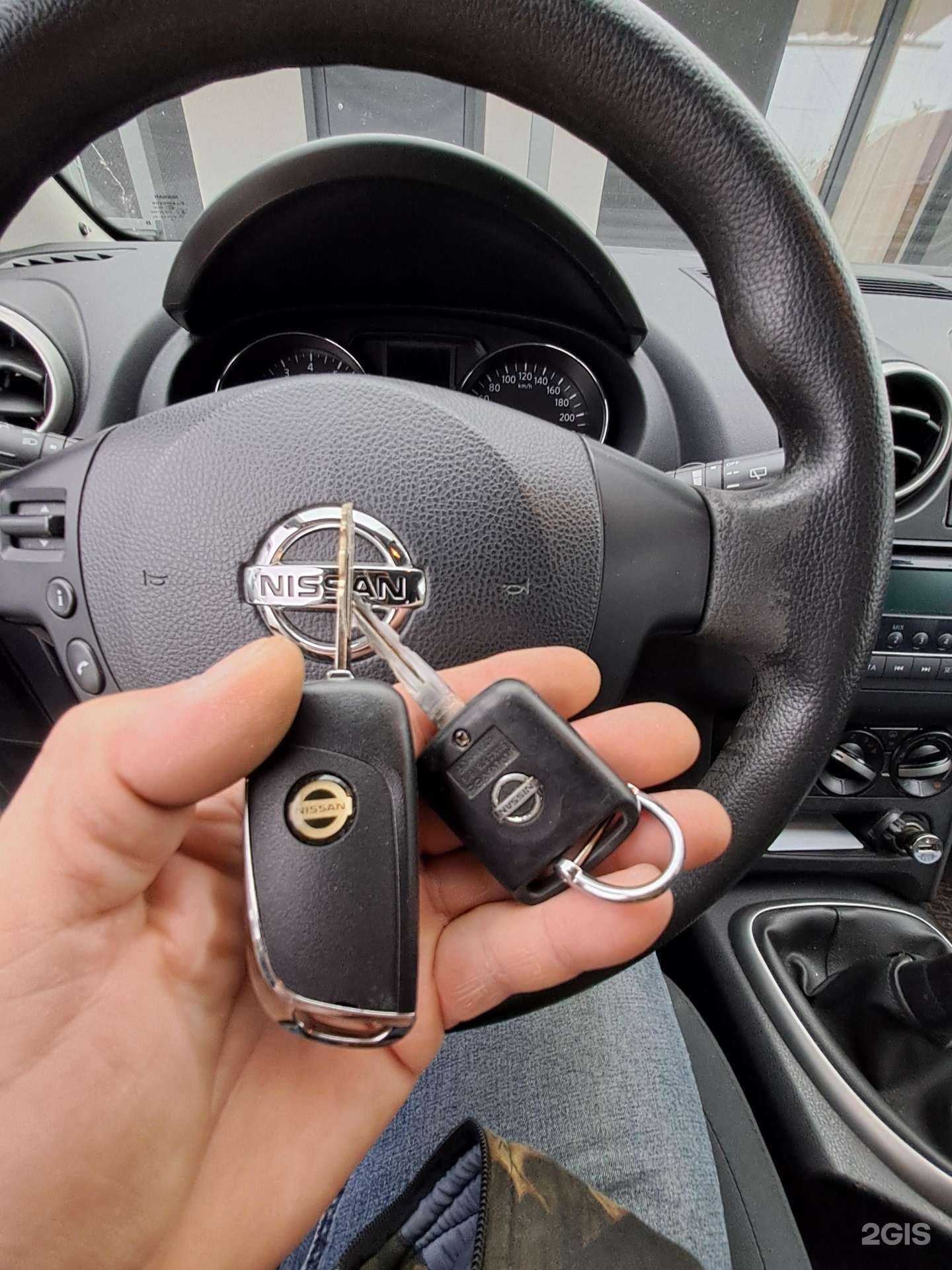 Отзывы на компанию Мастерская по изготовлению бытовых и автоключей в Калининграде c фото