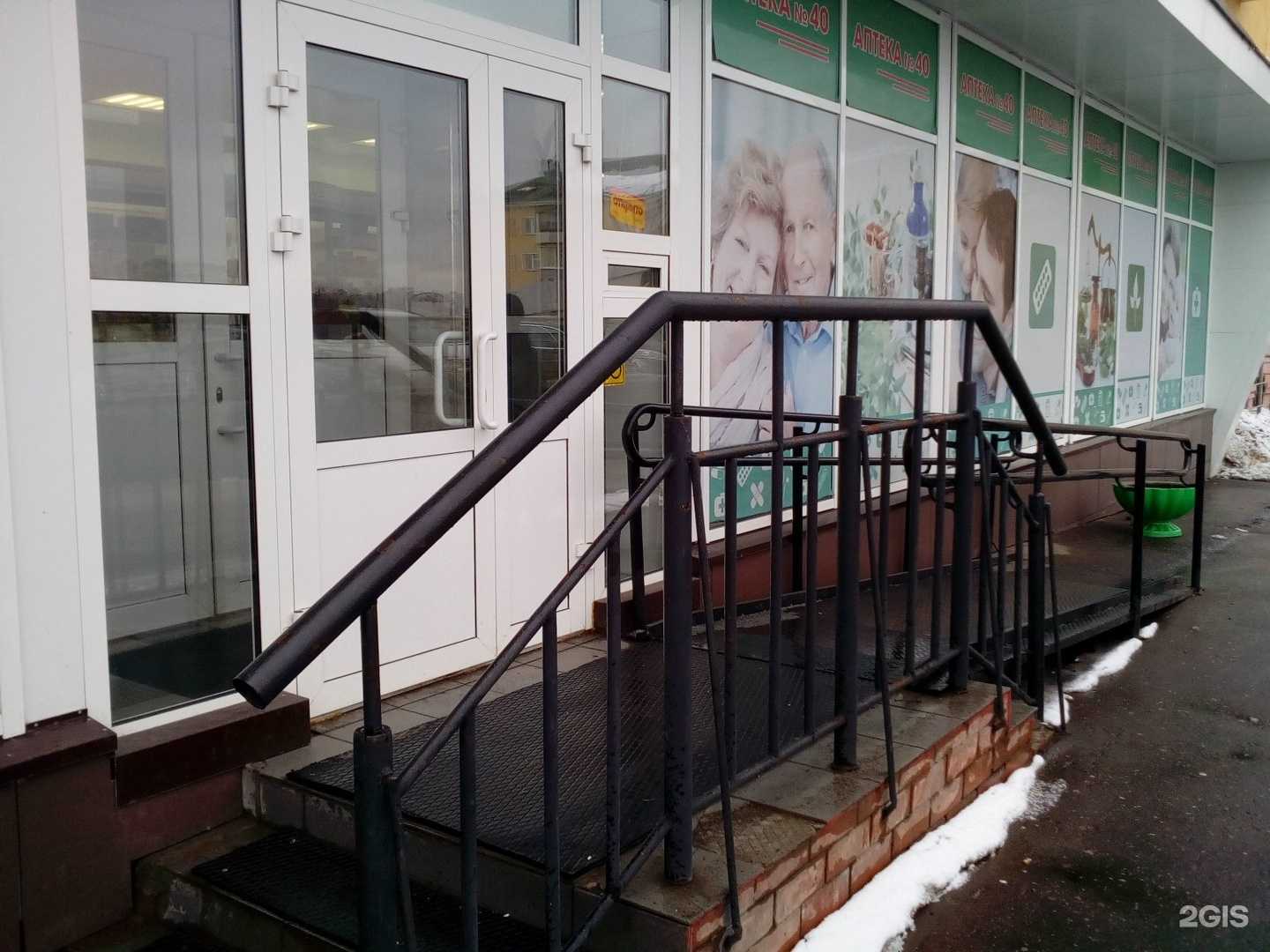 Отзывы на компанию Орто+Доктор в г. Киров c фото