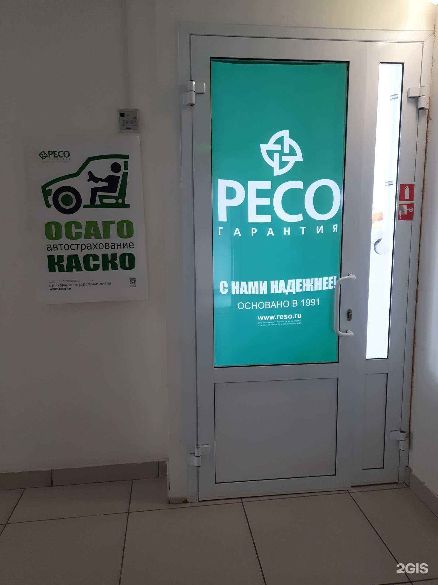 Отзывы на компанию Корпоративный отдел продаж по работе с юридическими лицами в Самаре c фото