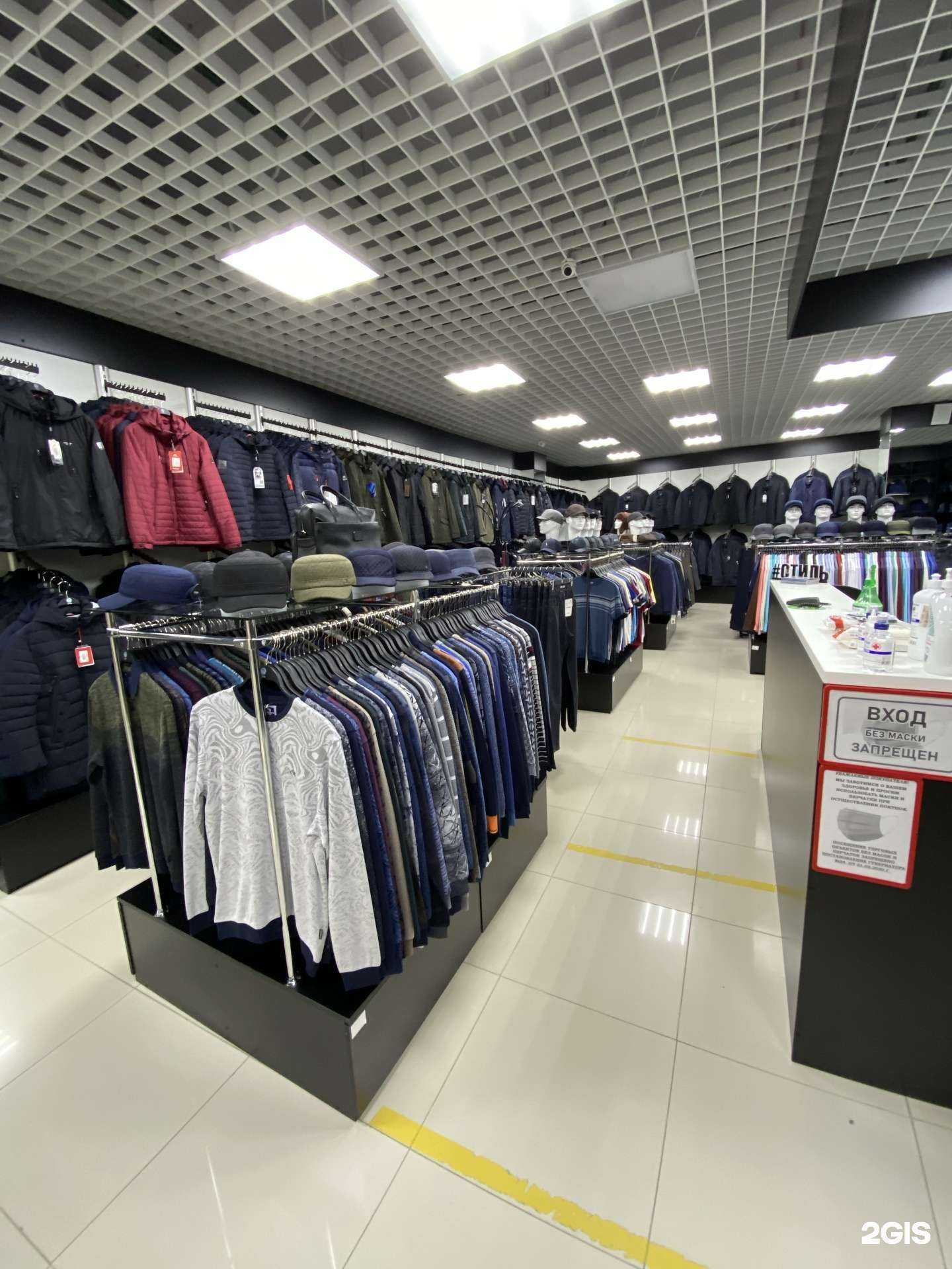 Отзывы на компанию Стиль в г. Ханты-Мансийск c фото