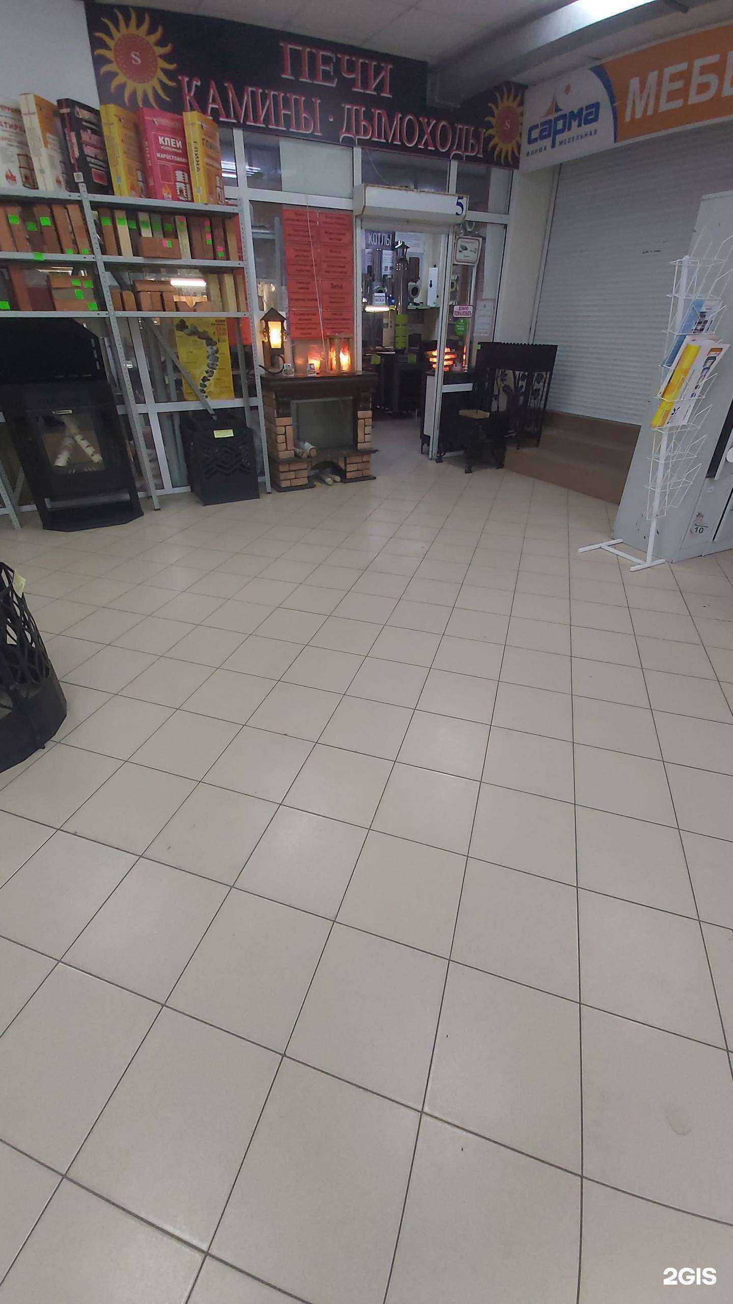 Отзывы на компанию Костёр в г. Ангарск c фото