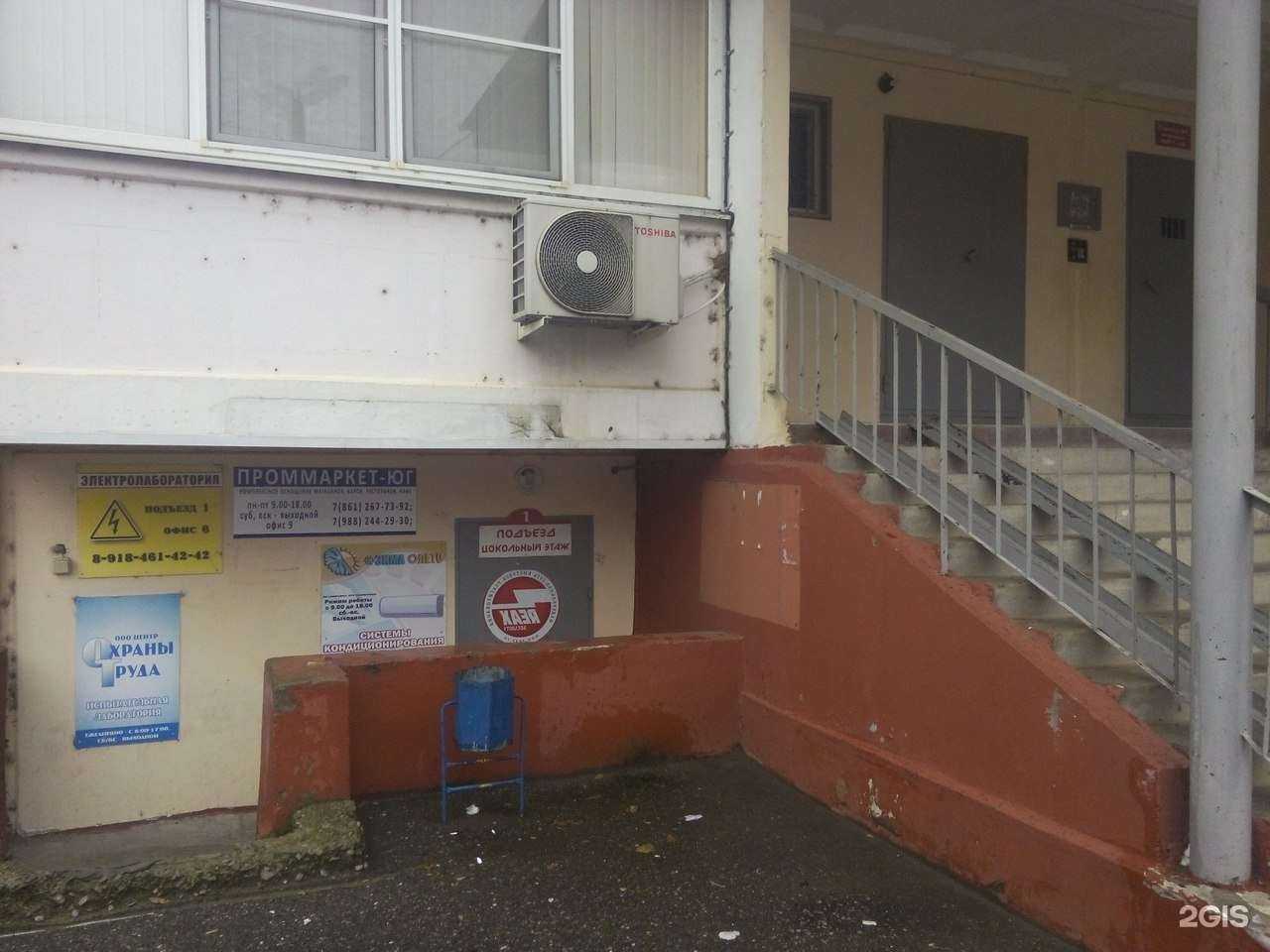 Отзывы на компанию 1с-гэндальф в Краснодаре c фото - фотография 2 из 2