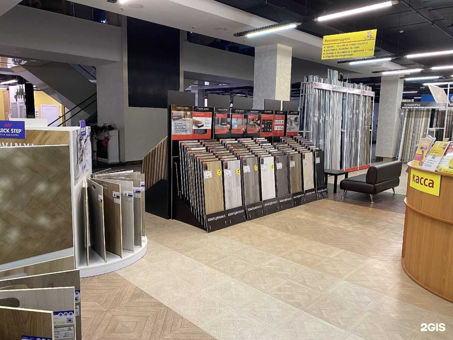 Отзывы на компанию Управдом в г. Ярославль c фото