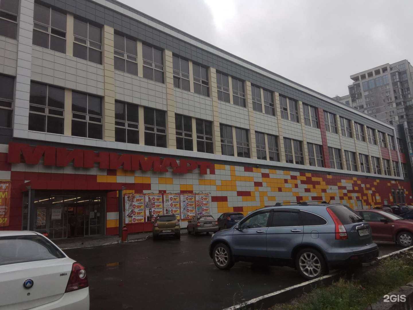 Отзывы на компанию Огонëк в Екатеринбурге c фото - фотография 2 из 2