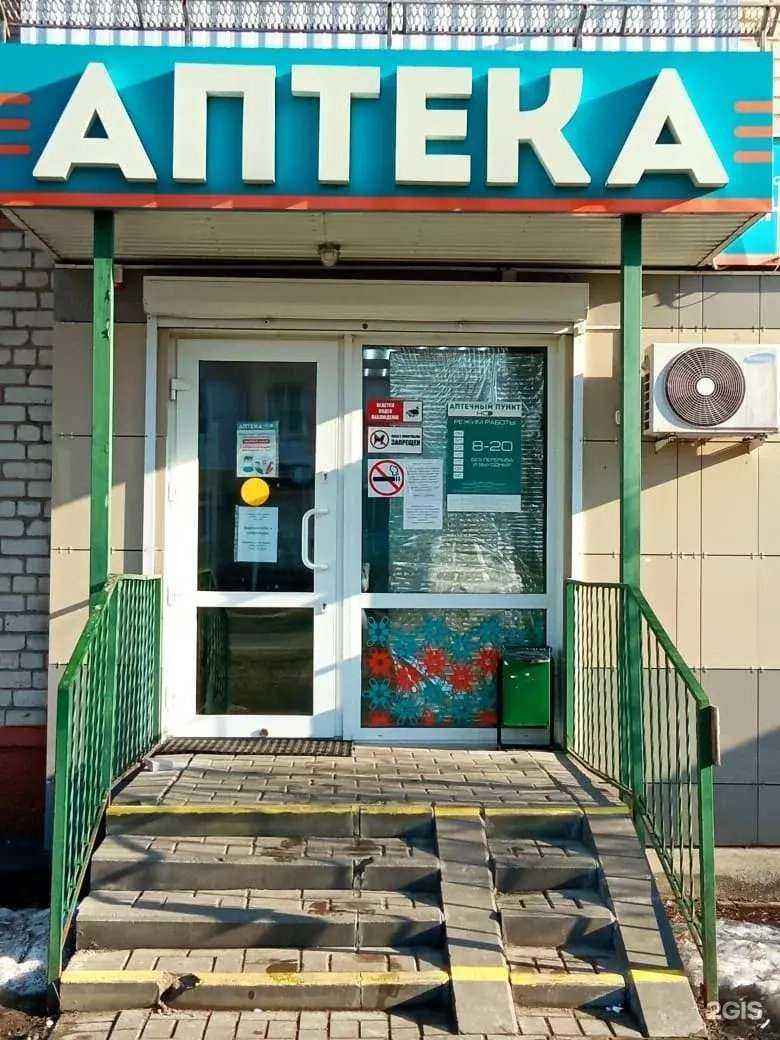 Отзывы на компанию Надежда-Фарм в Губкине c фото