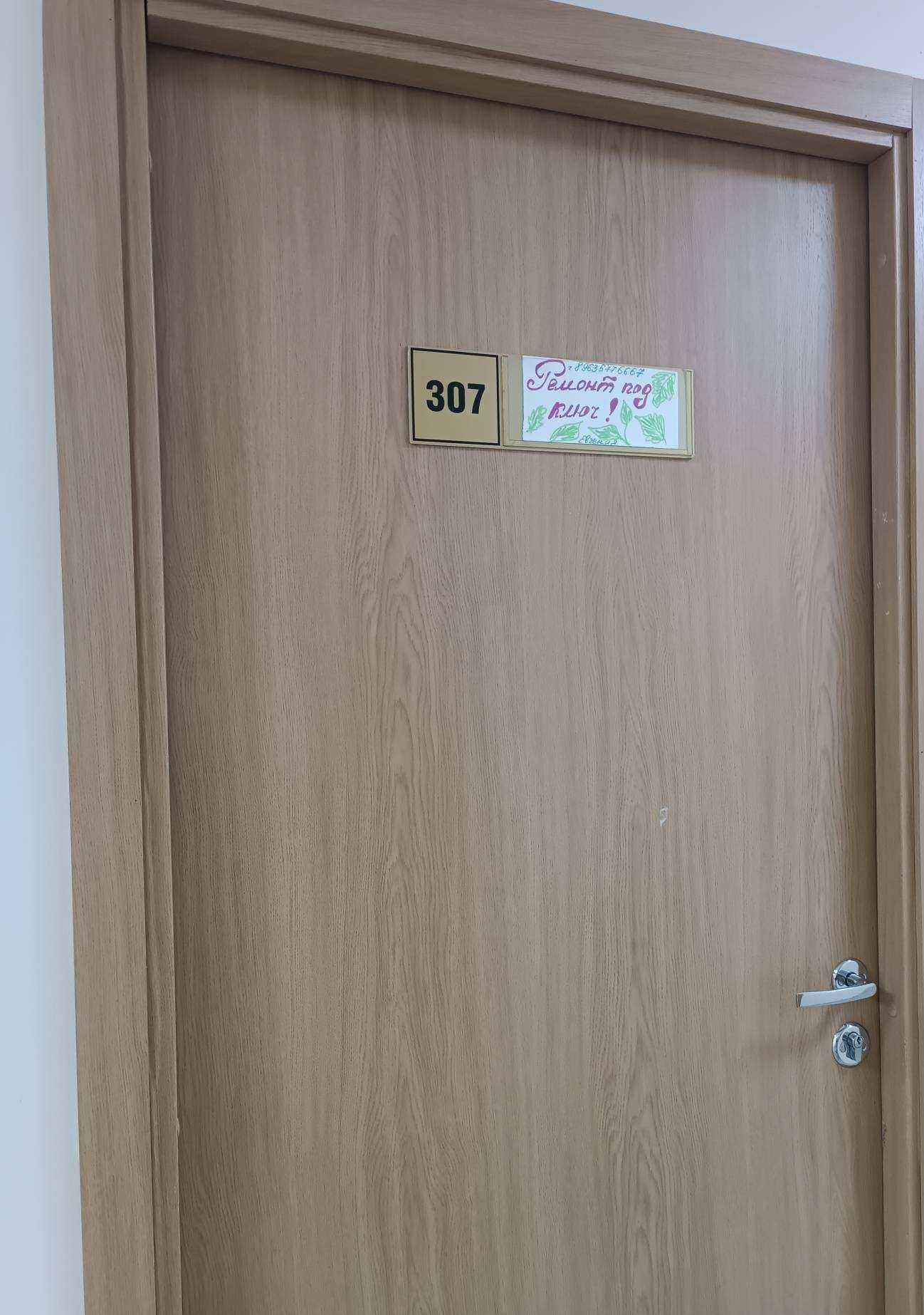 Отзывы на компанию Компания по ремонту помещений в Барнауле c фото