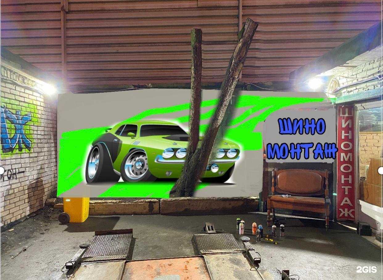 Отзывы на компанию mobile-shina24.ru в Электроугли c фото