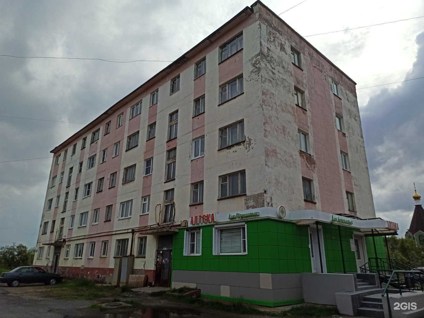 Отзывы на компанию Горздрав в Заполярном c фото