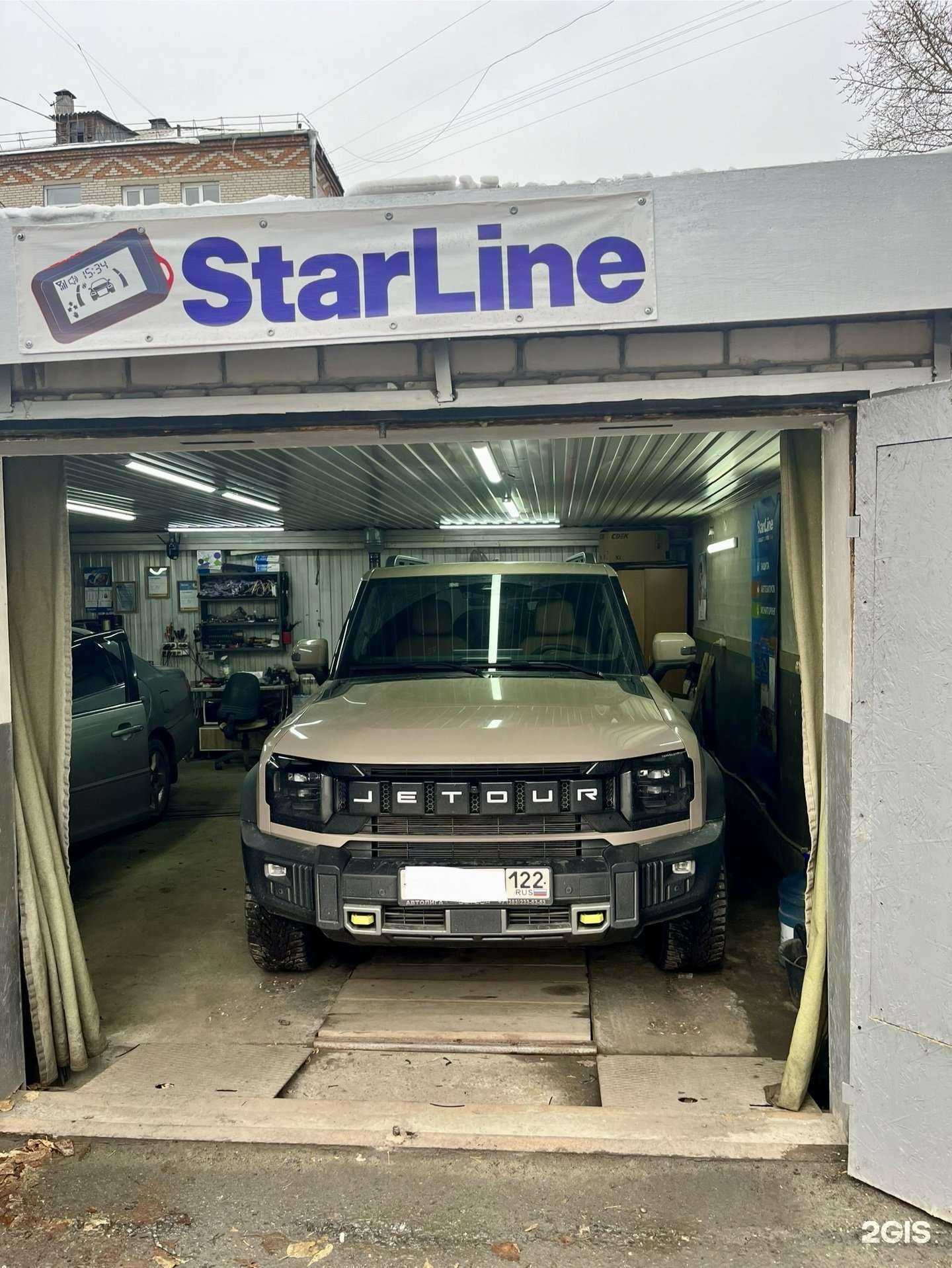 Отзывы на компанию Автозапуск22 в Барнауле c фото