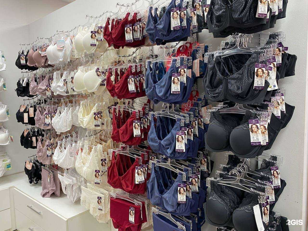 Отзывы на компанию Мир белья в Магнитогорске c фото