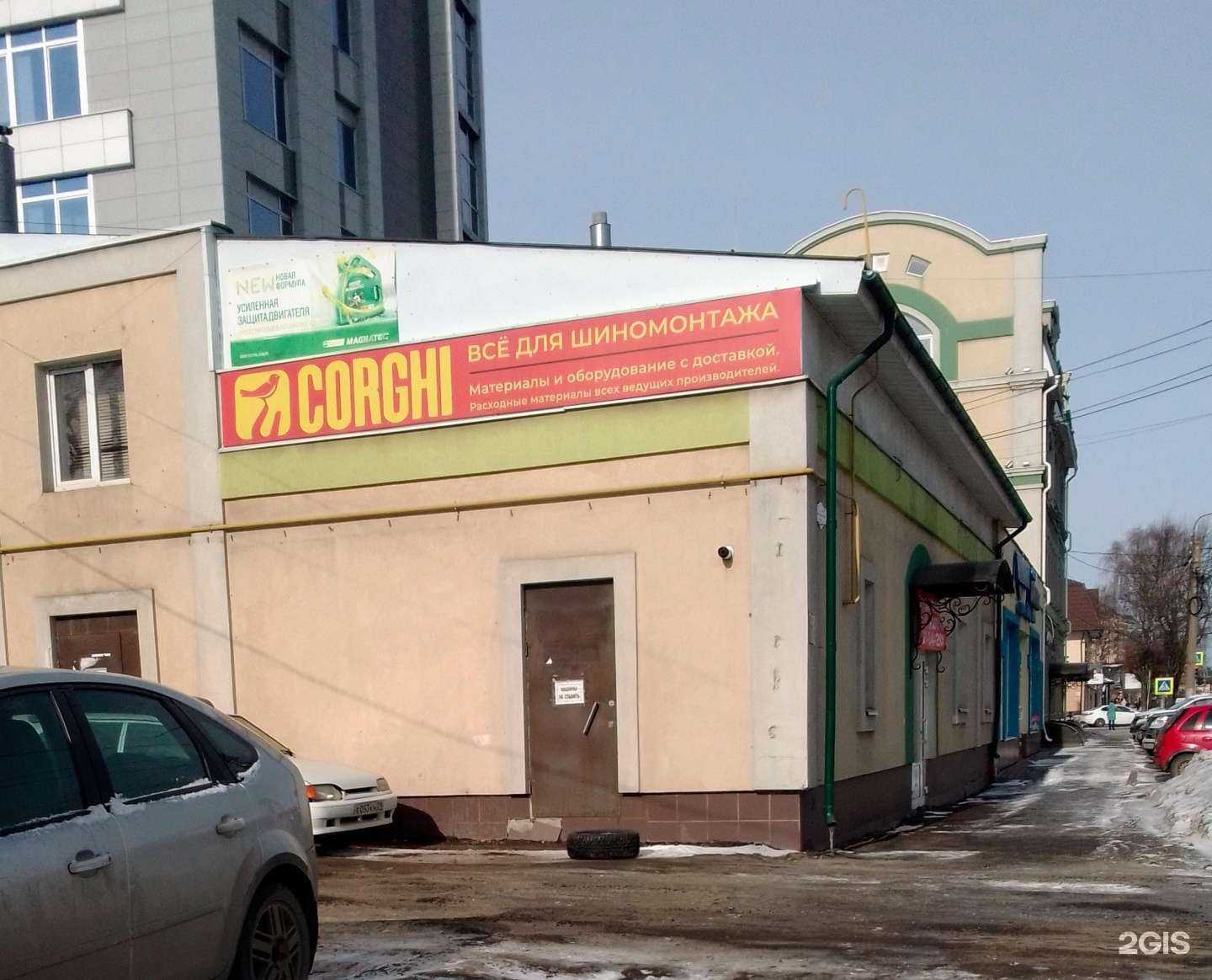 Отзывы на компанию Буржуй Антикор в Иванове c фото