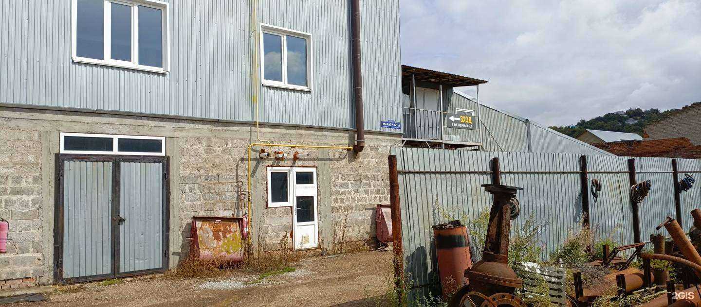 Отзывы на компанию ЭкоМассивУфа в Уфе c фото