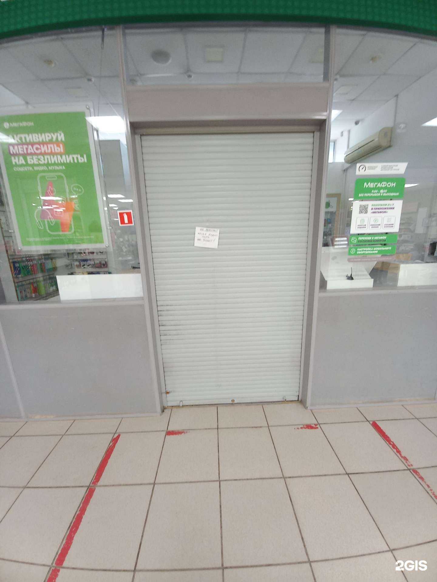 Отзывы на компанию МегаФон-Yota в г. Новокуйбышевск c фото