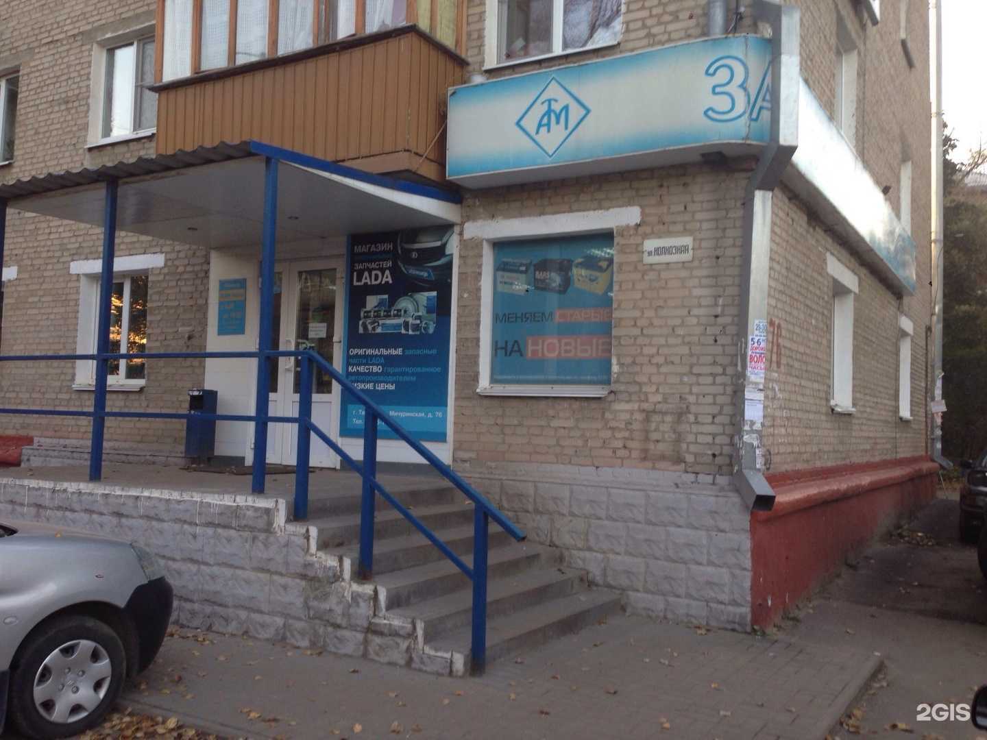 Отзывы на компанию Автотехмас в г. Тамбов c фото