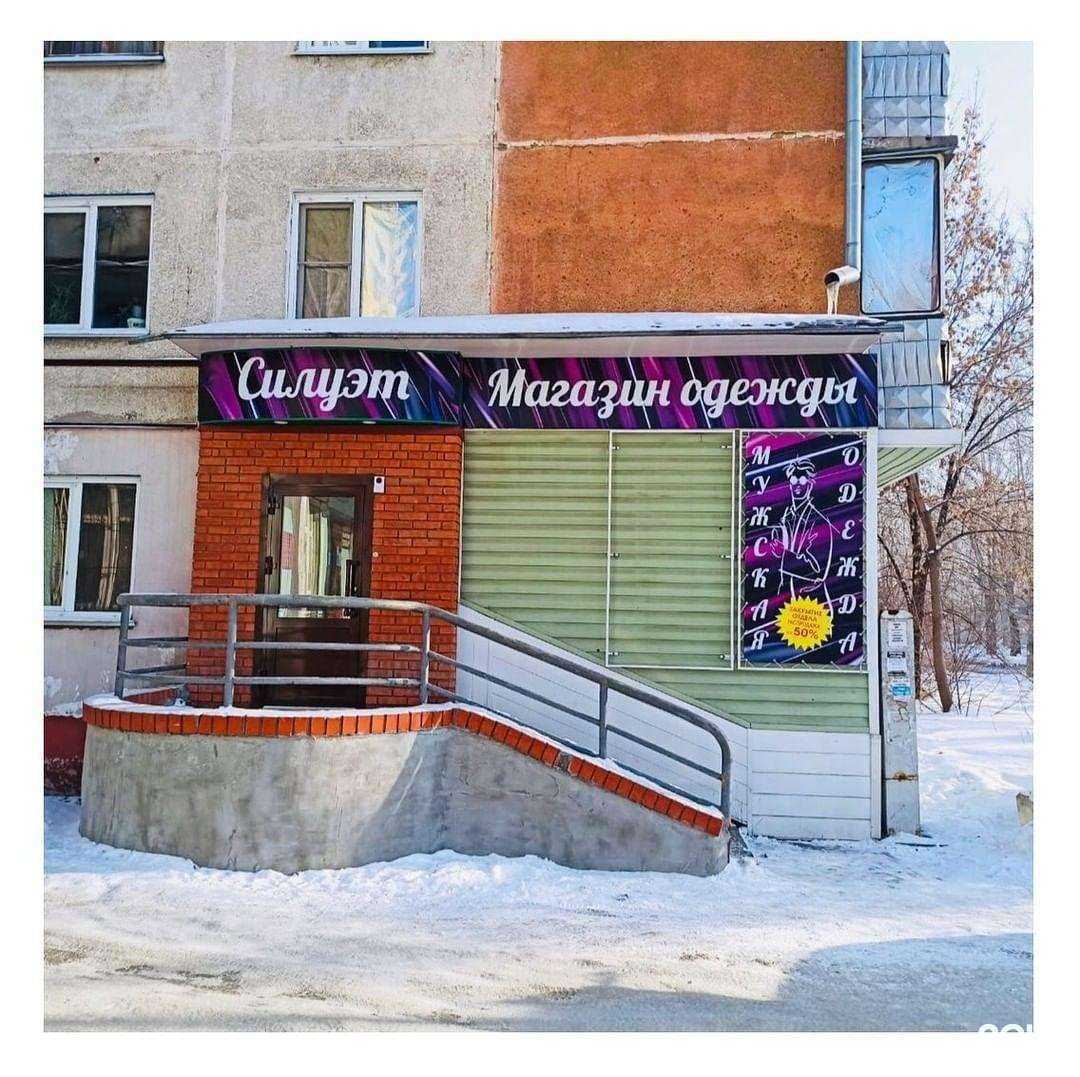 Отзывы на компанию Хайп стайл в Барнауле c фото