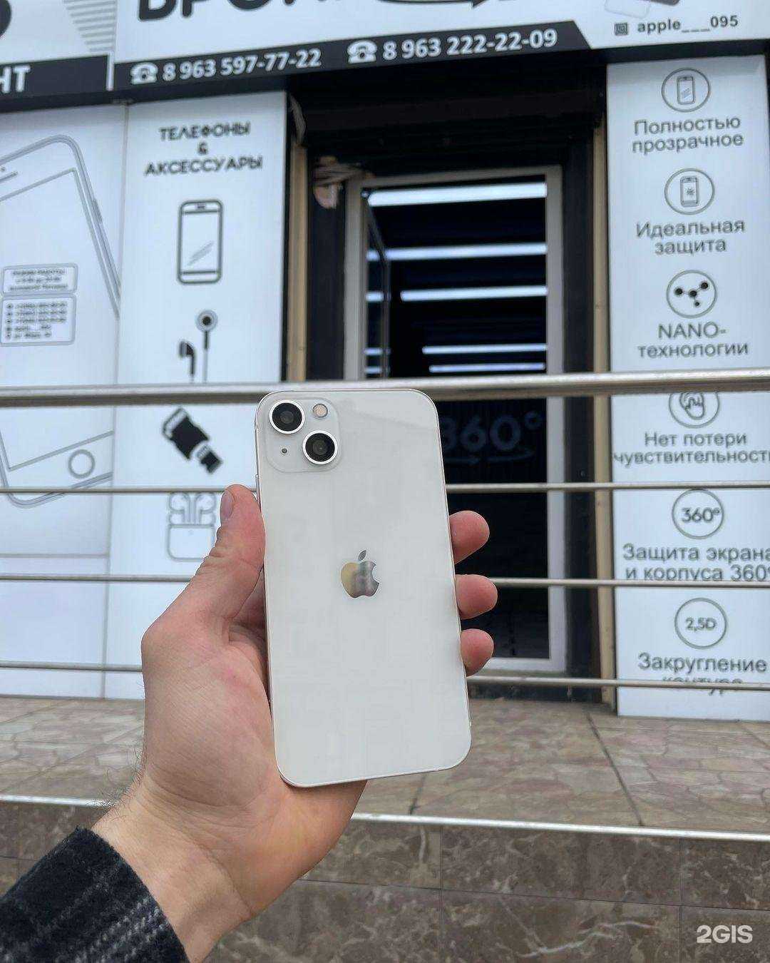 Отзывы на компанию Apple 095 в г. Грозный c фото