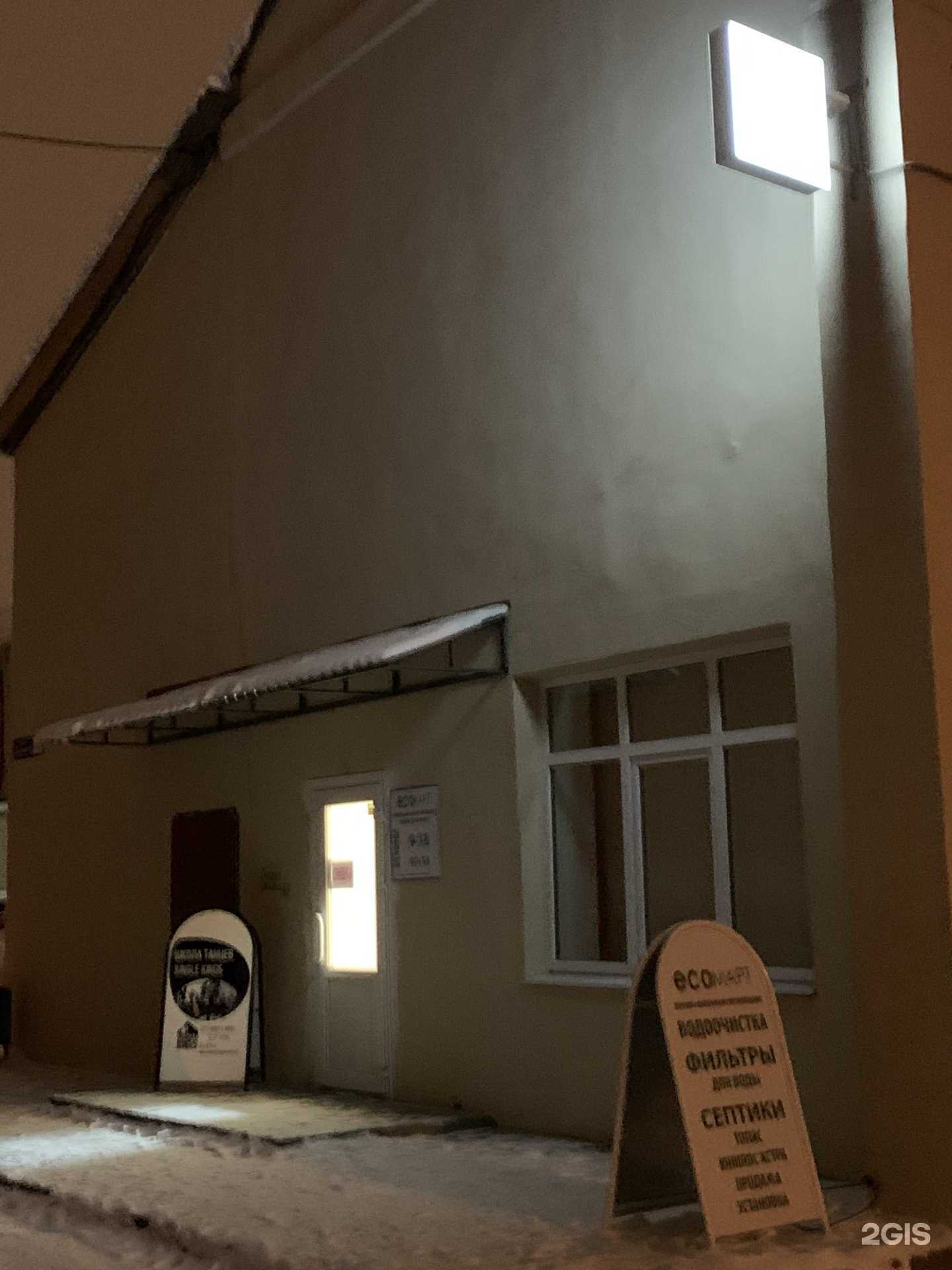 Отзывы на компанию Везём в г. Тверь c фото