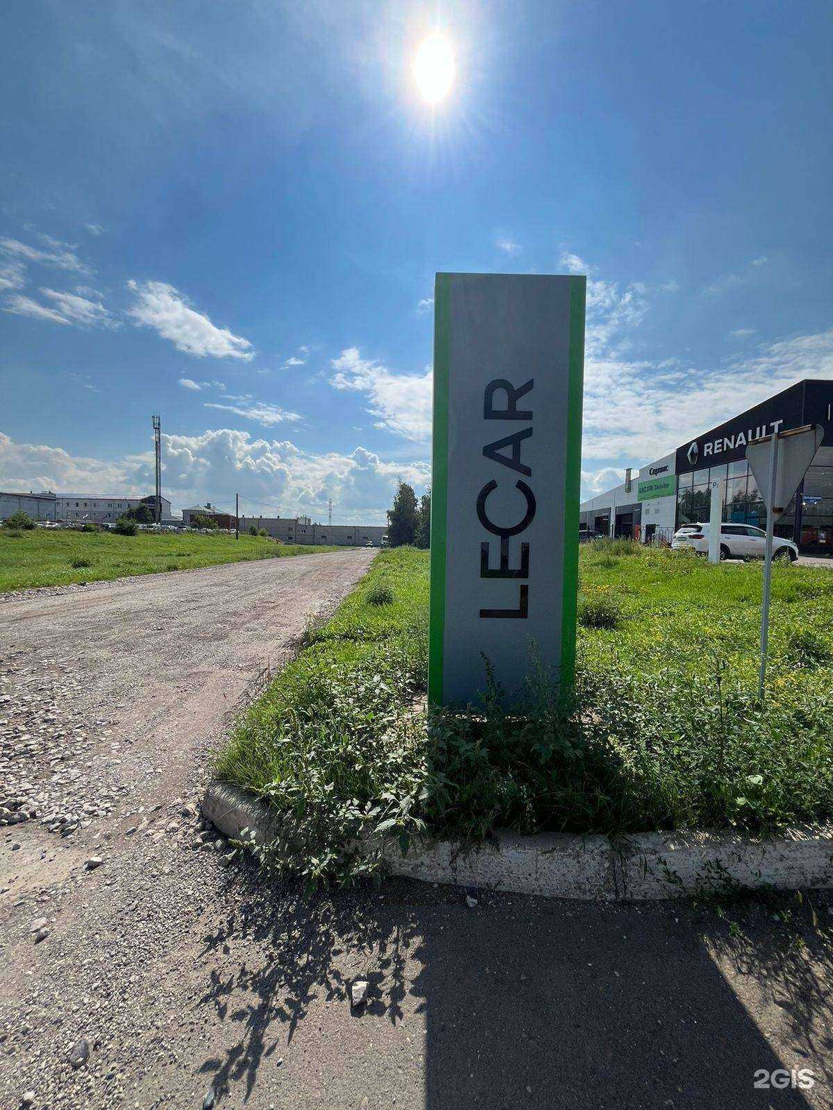 Отзывы на компанию Lecar Service в Красноярске c фото