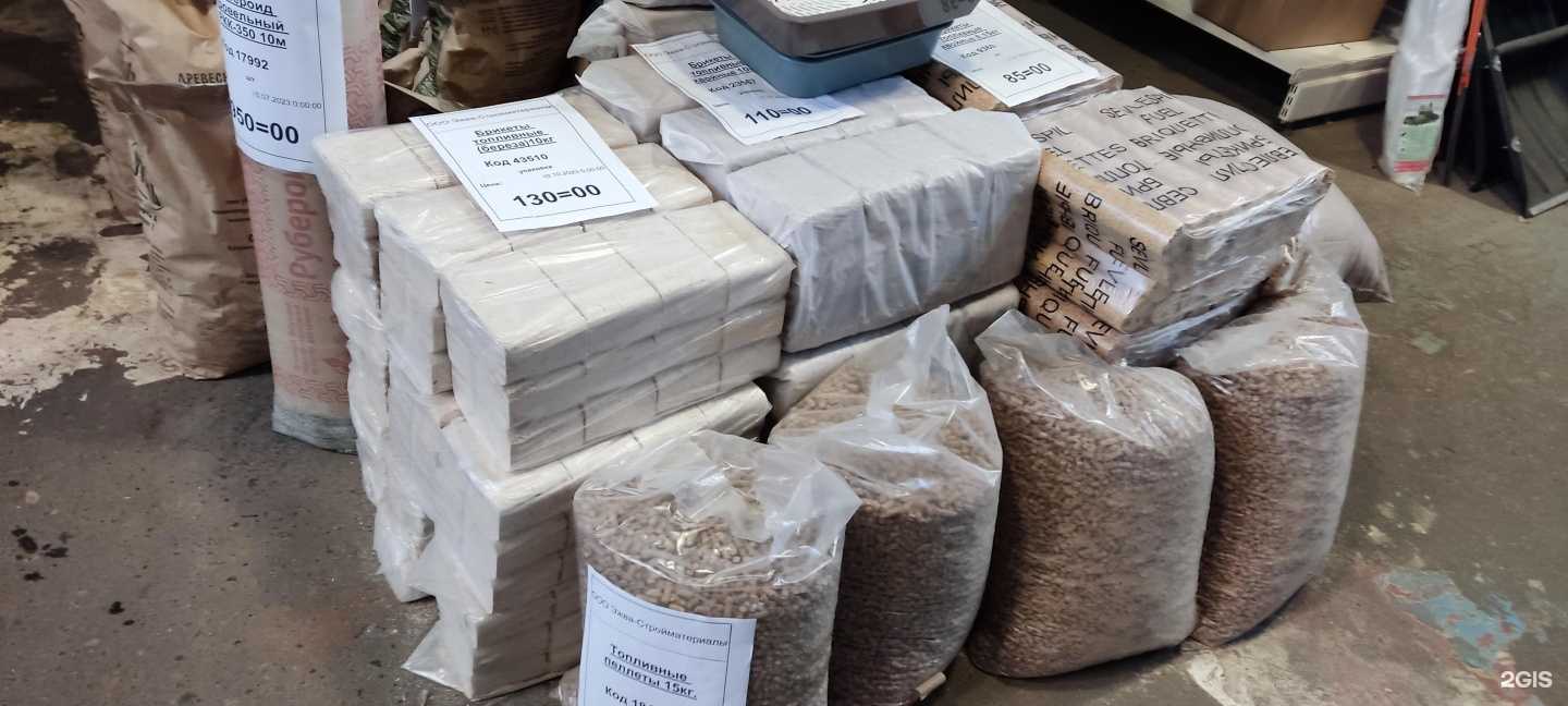 Отзывы на компанию Эжва-стройматериалы в г. Сыктывкар c фото