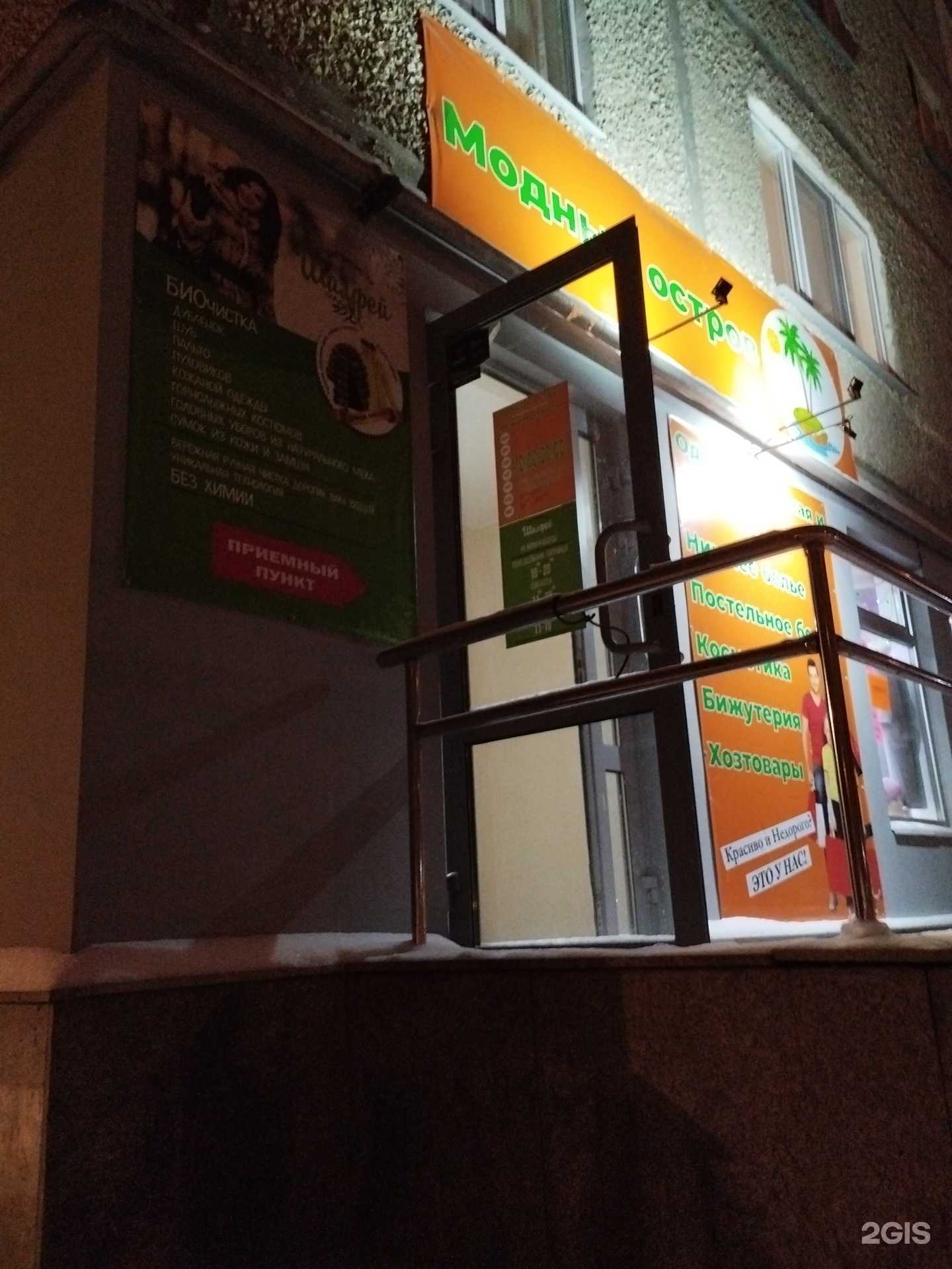 Отзывы на компанию Шалфей в Екатеринбурге c фото