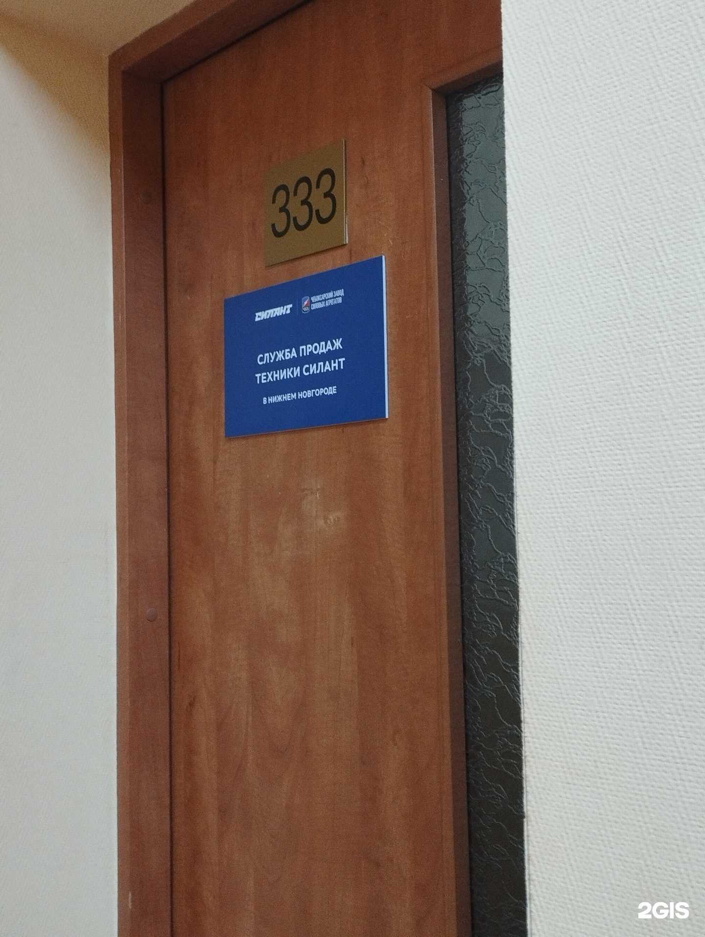 Отзывы на компанию Силант в г. Нижний Новгород c фото