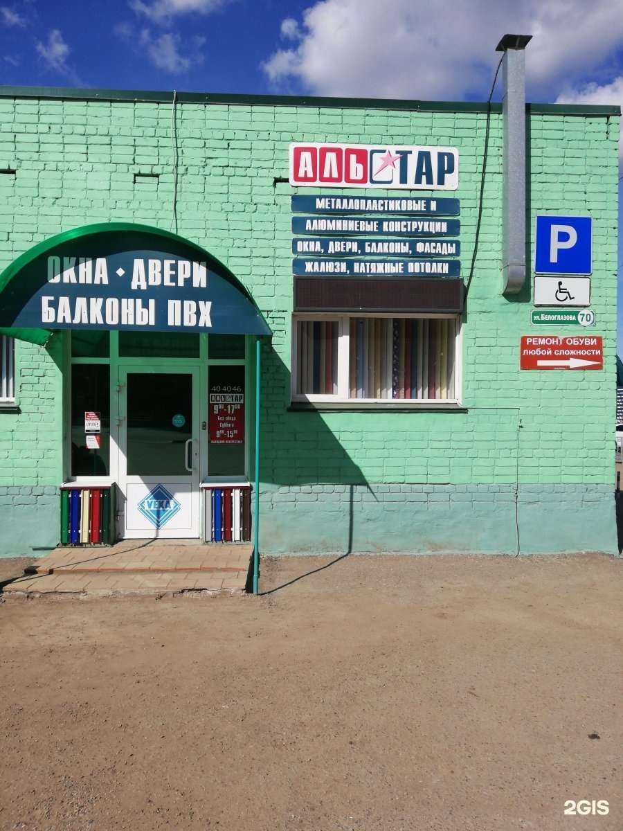 Отзывы на компанию Парикмахер в Альметьевске c фото - фотография 2 из 2