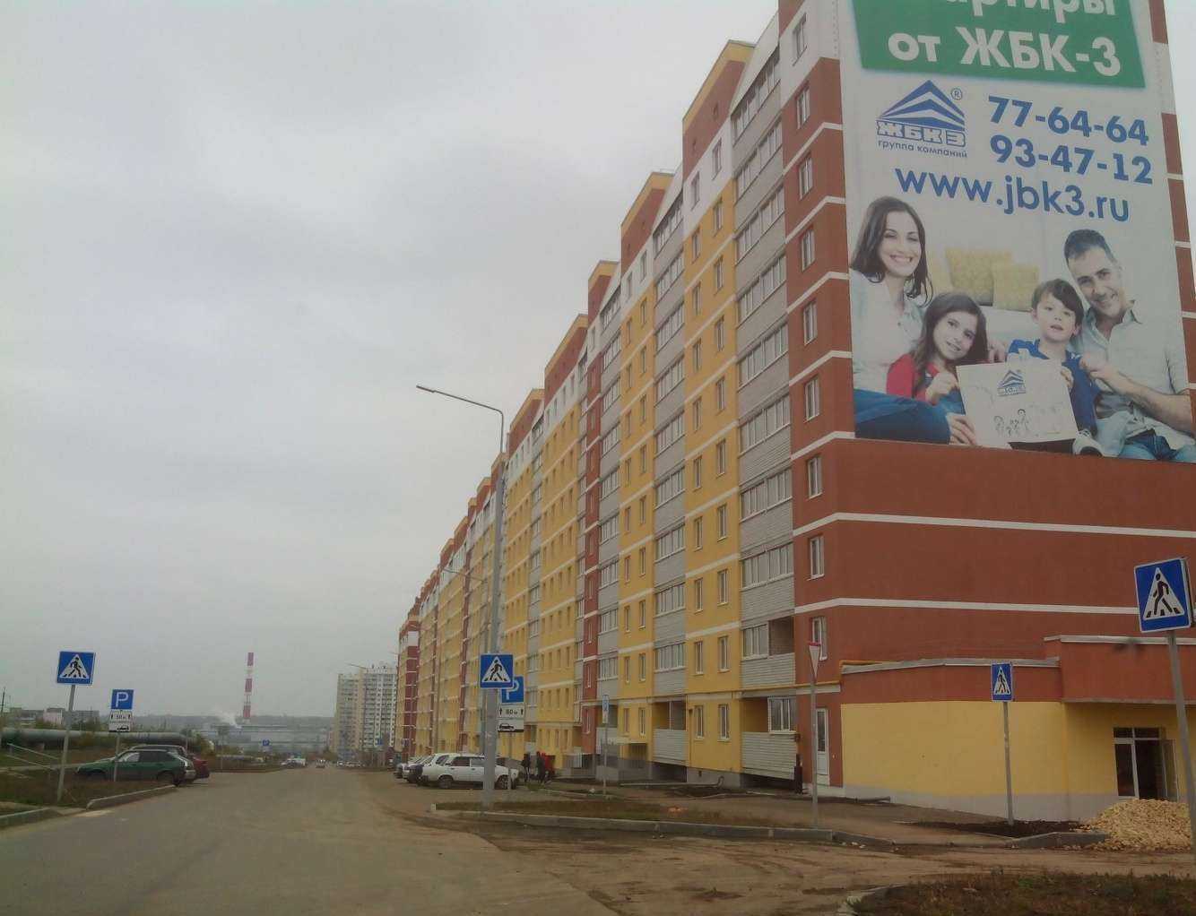 Отзывы на компанию Мой город в Саратове c фото - фотография 2 из 2