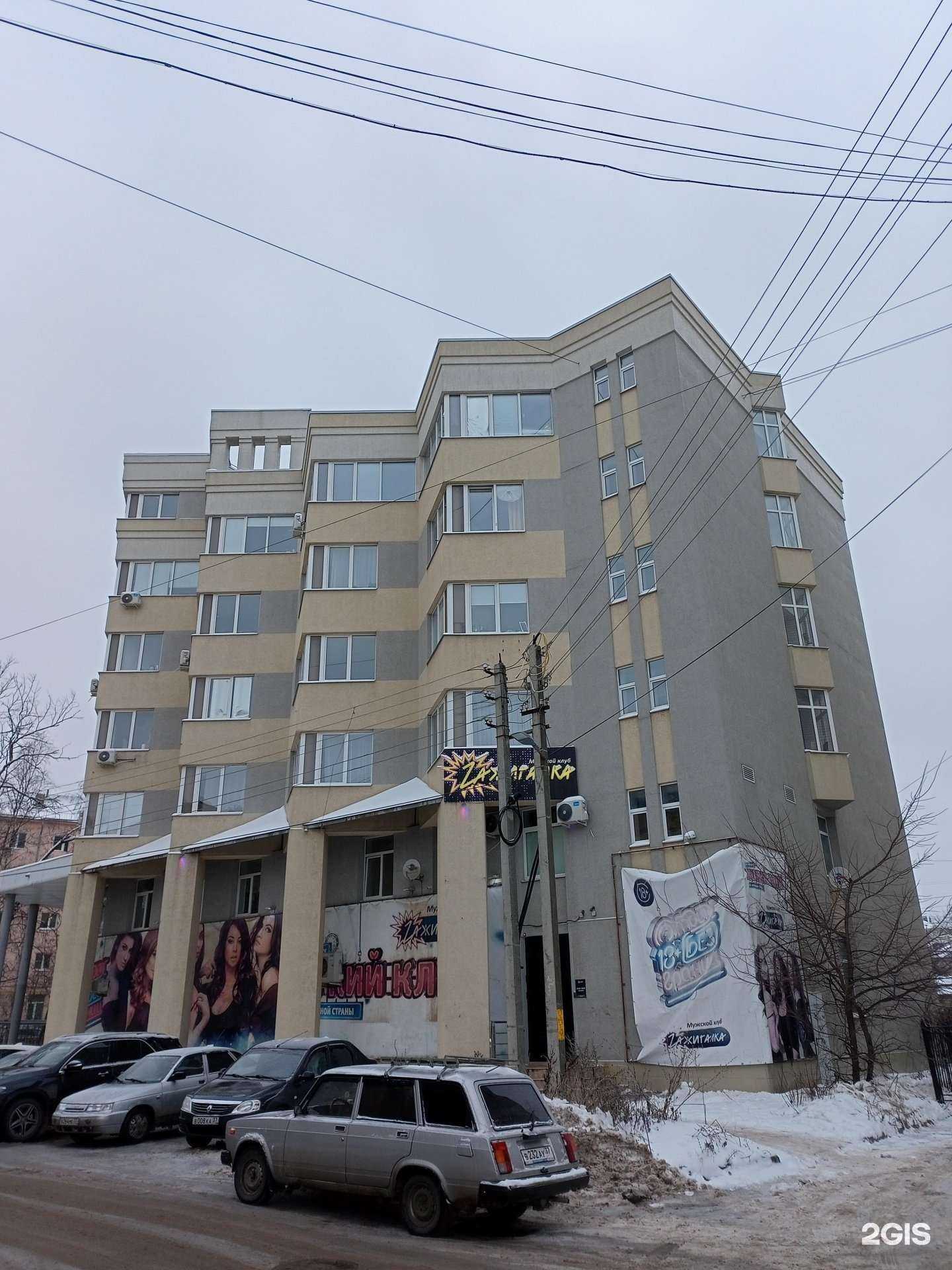 Отзывы на компанию Wizard studio makeup&hair в Иванове c фото - фотография 2 из 2