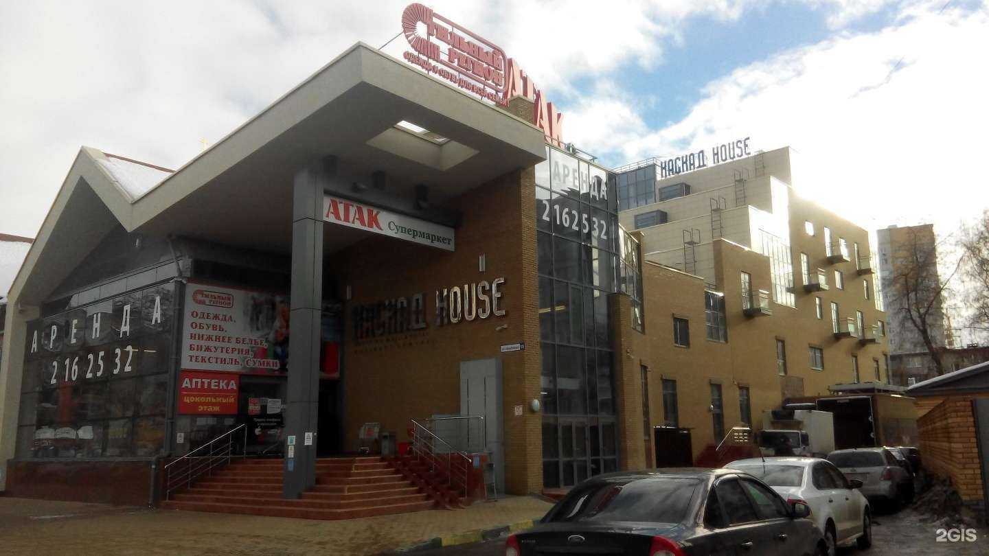 Отзывы на компанию Bad vape shop в Нижнем Новгороде c фото - фотография 2 из 2